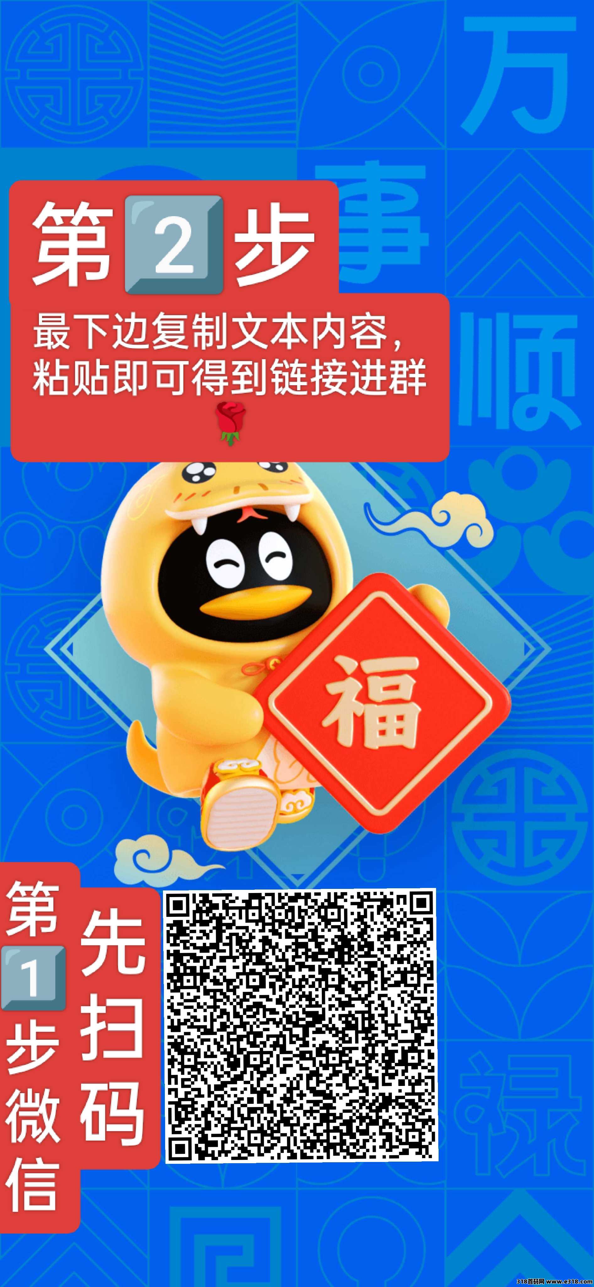 萌蛇世界，首码刚出一秒，抓紧上车，变现周期短