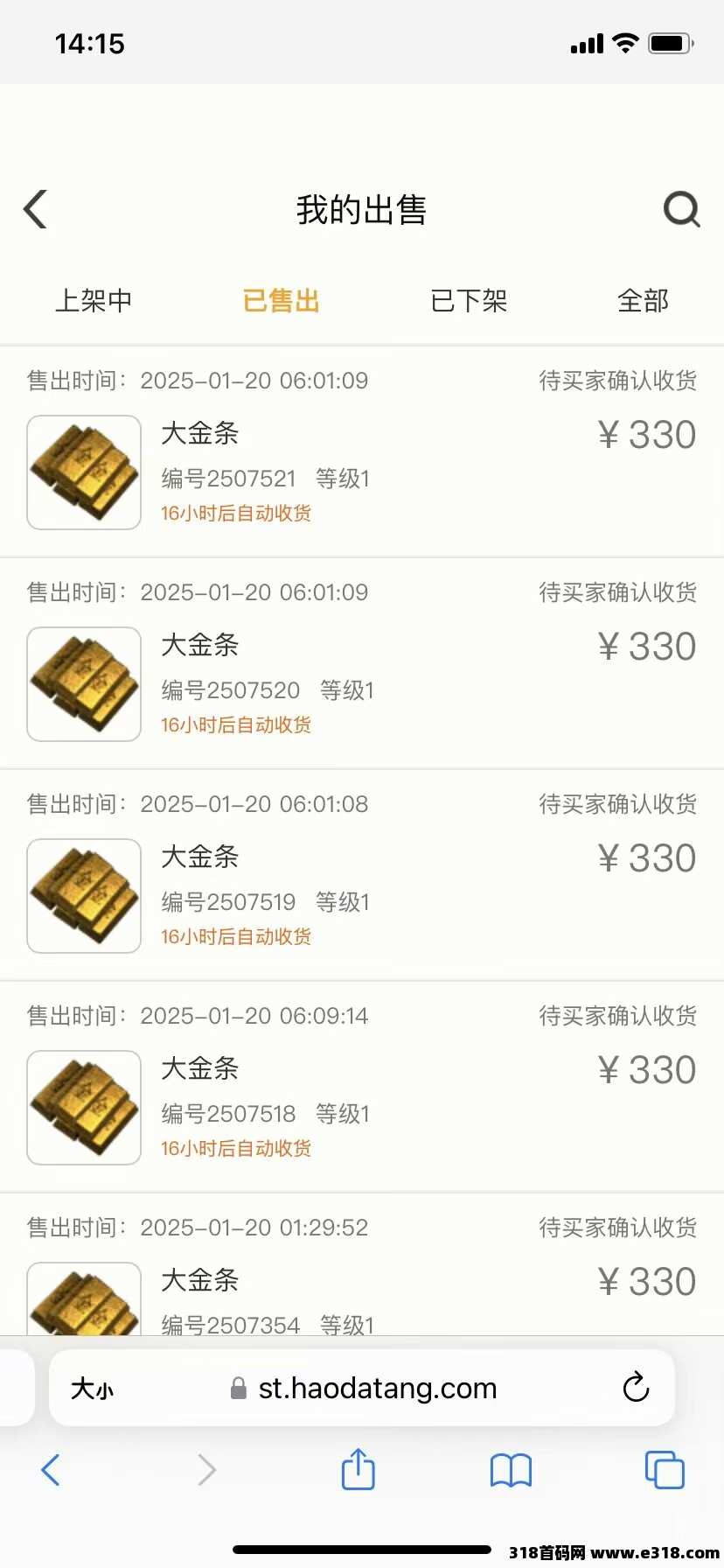 神途手游搬砖