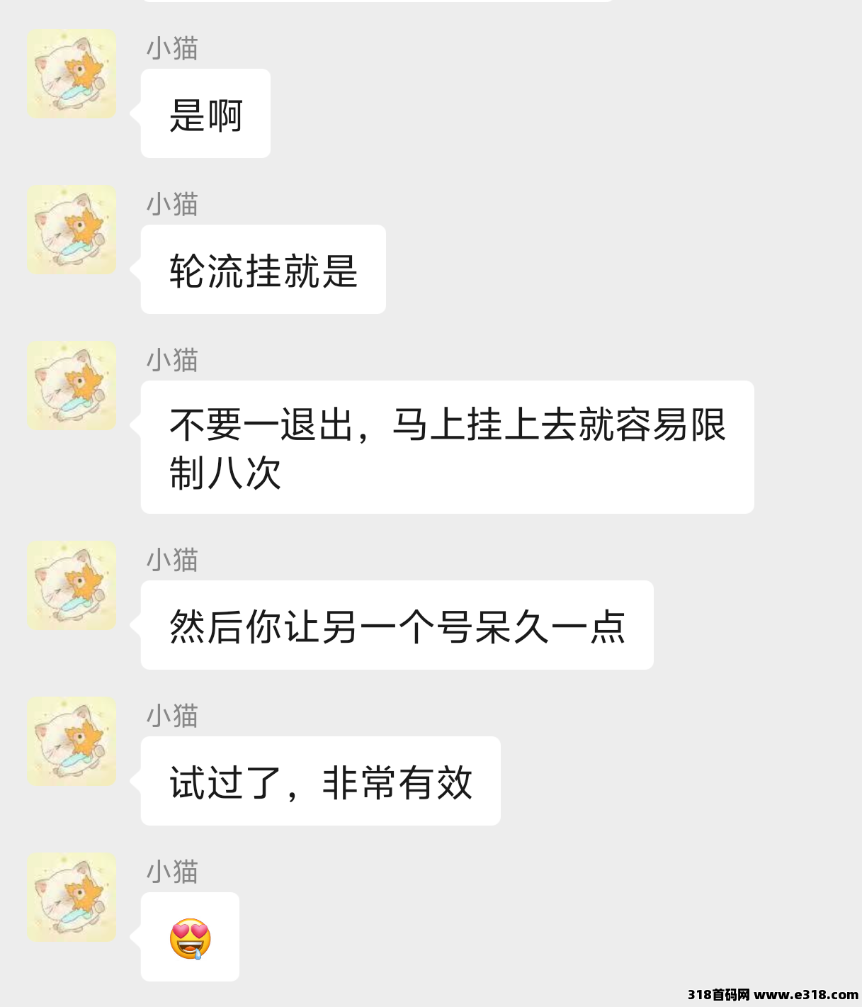 掌赚宝，自动挂撸米，单号一天价高，最新模式，零撸