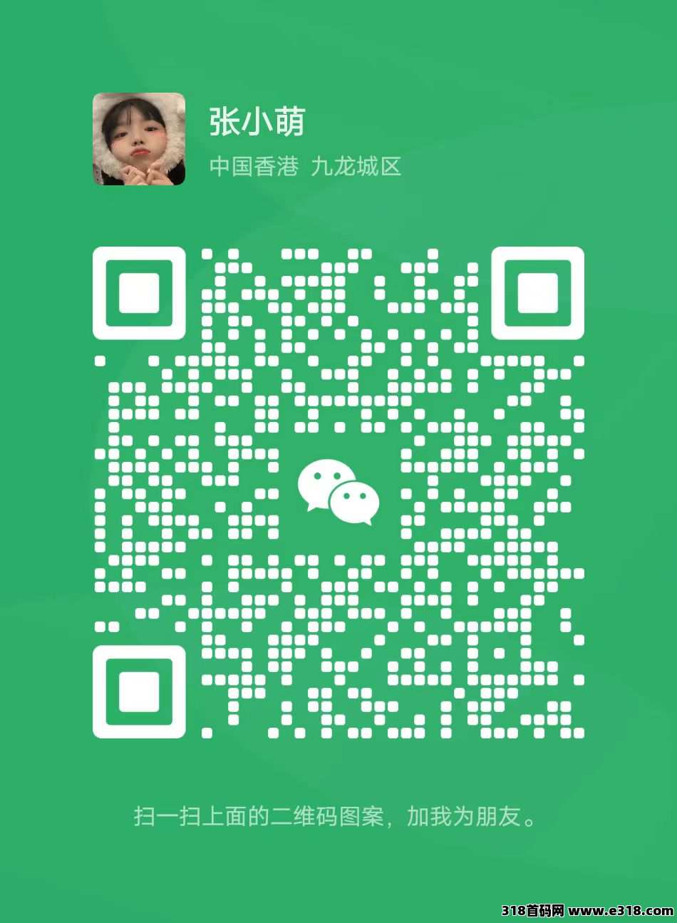 翰鼎新青年旧衣服回收，（线上线下）推广都可以