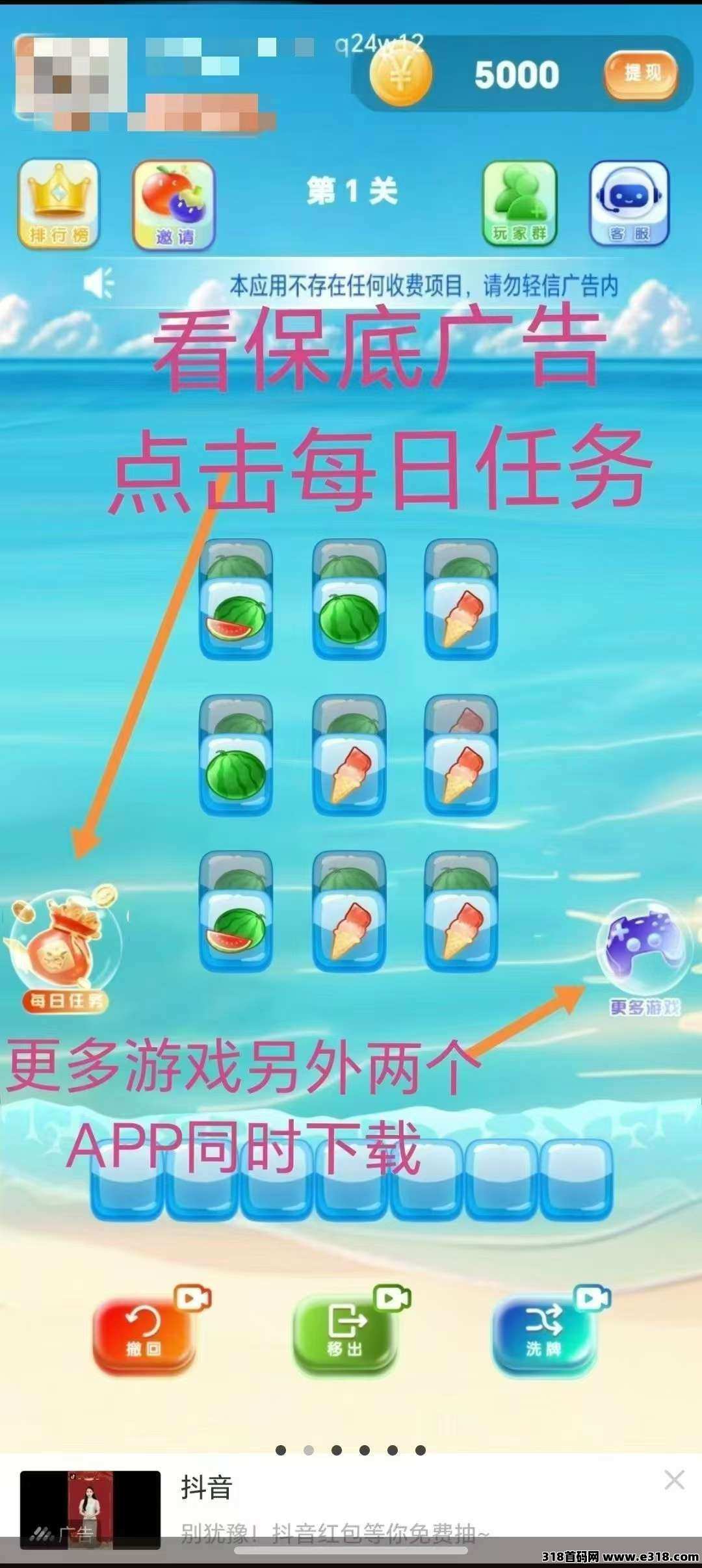 首码蓝莓派，不用养机，一个APP有5轮保底