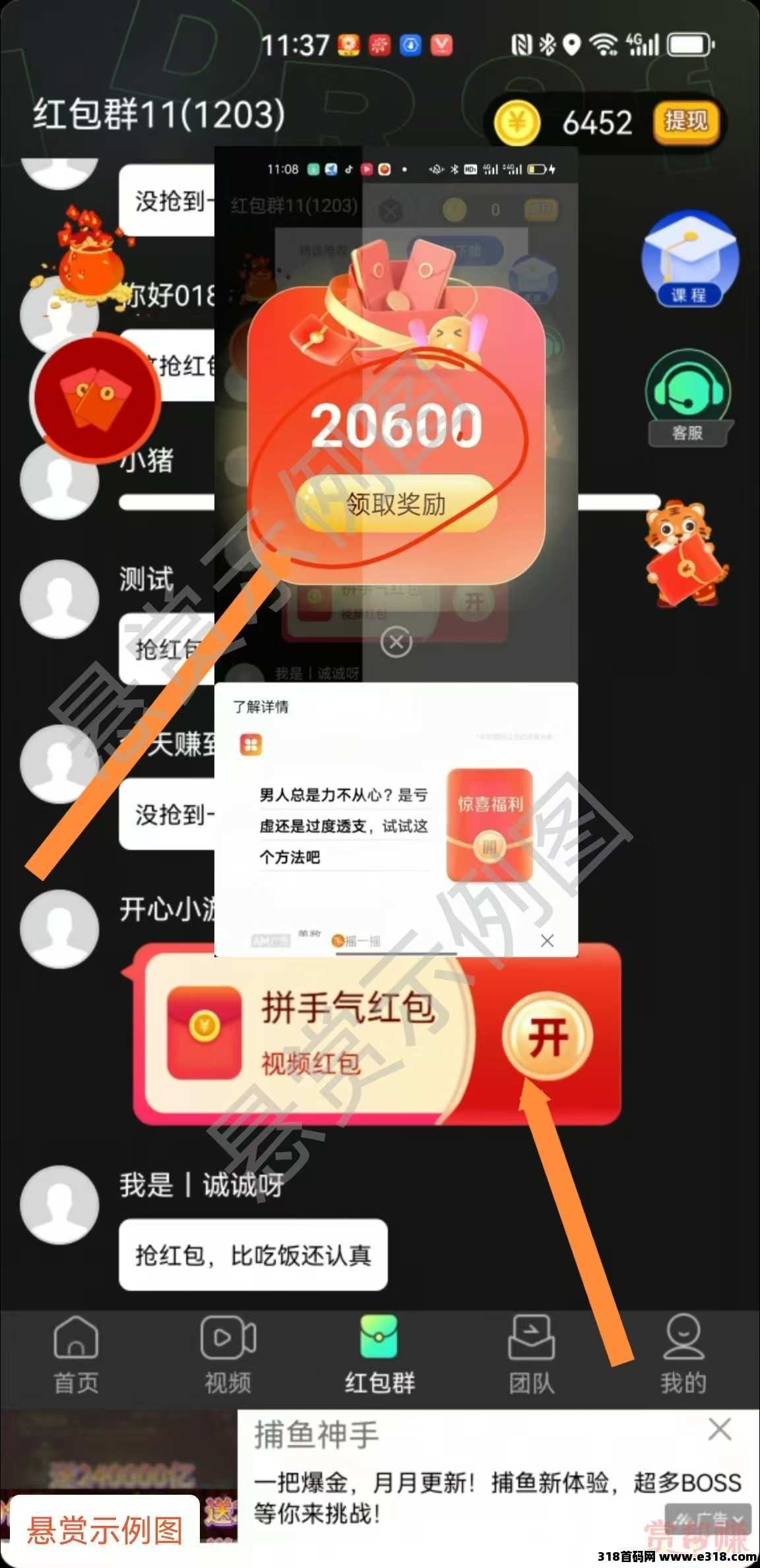 掌玩工具盒暴力更新，纯0撸
