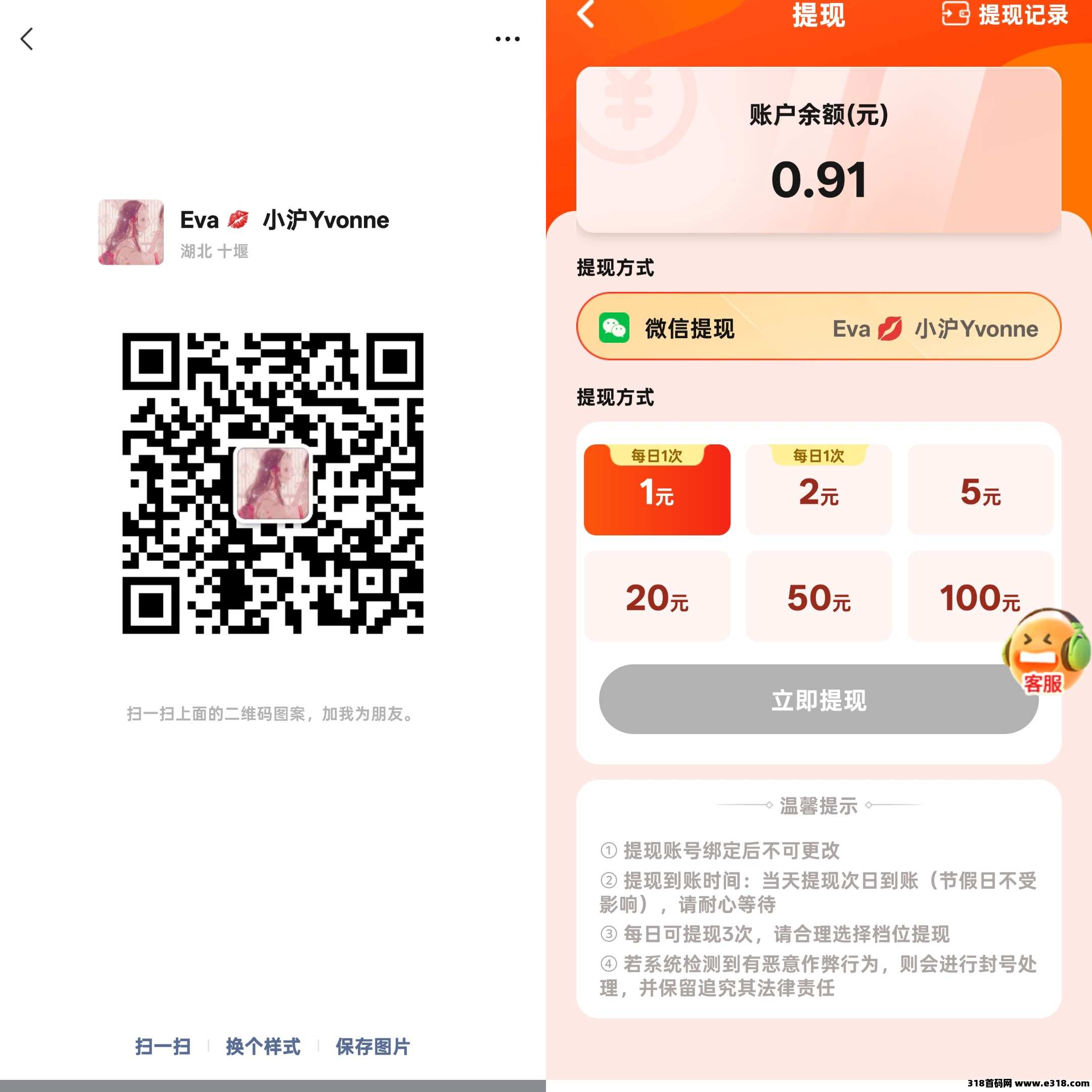 金蛇夺宝首码刚出