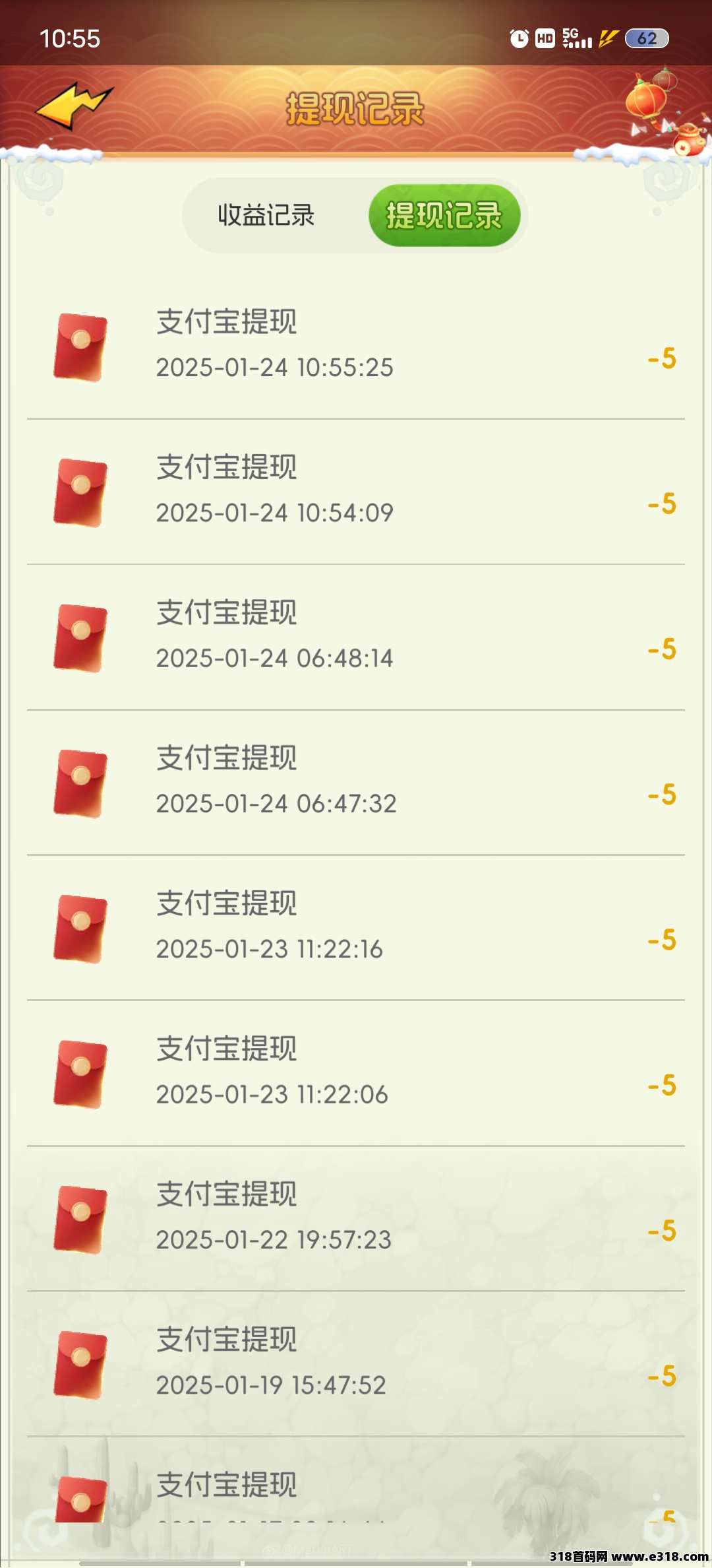 矿工小能手，离线挂机一天收益高