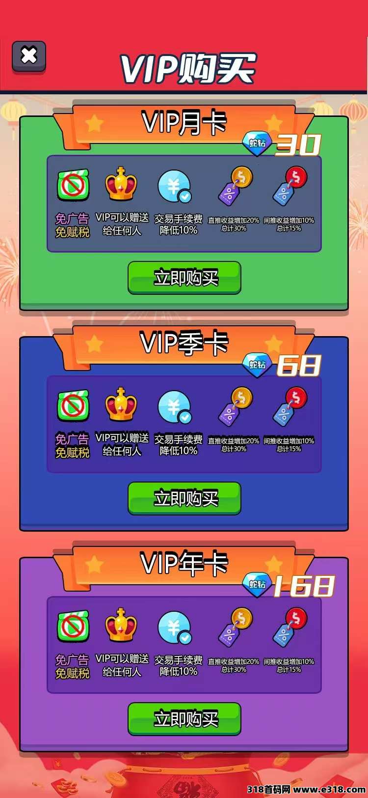 最强搬砖游戏，开年平台《萌蛇世界》无充值，无试玩，无悬赏的“三无”平台即将上线