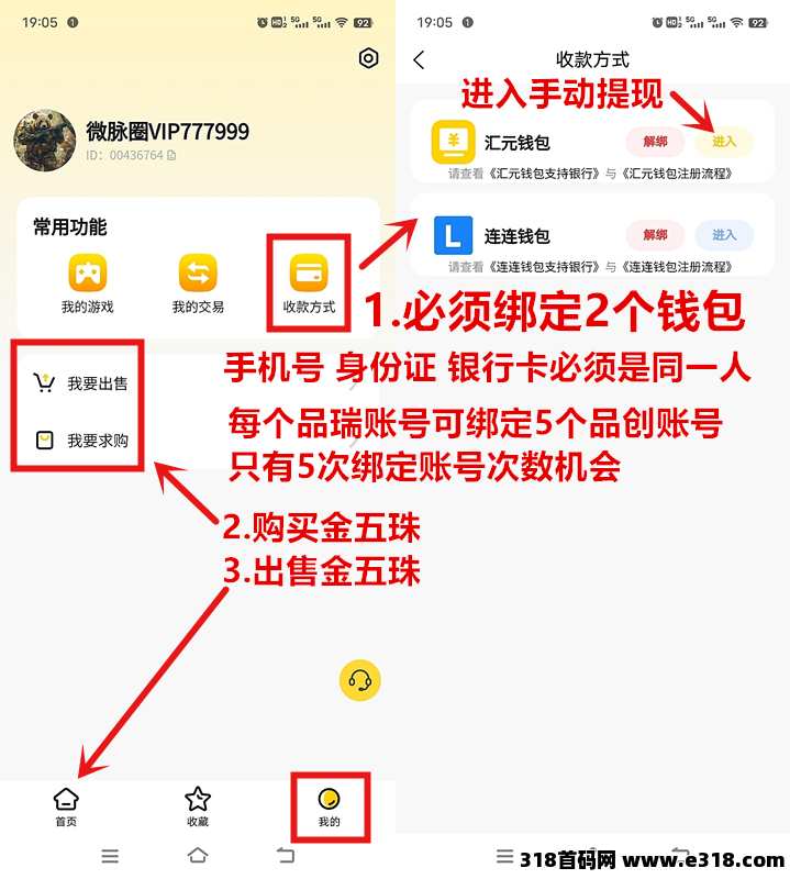《品创数娱》扶持对接全网，自带回收，活动开启！