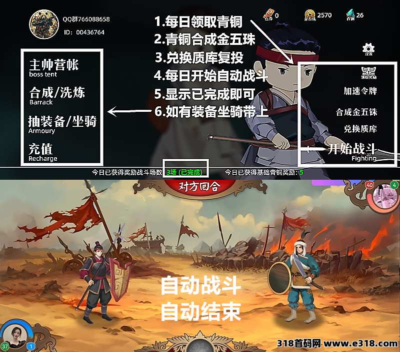《品创数娱》扶持对接全网，自带回收，活动开启！