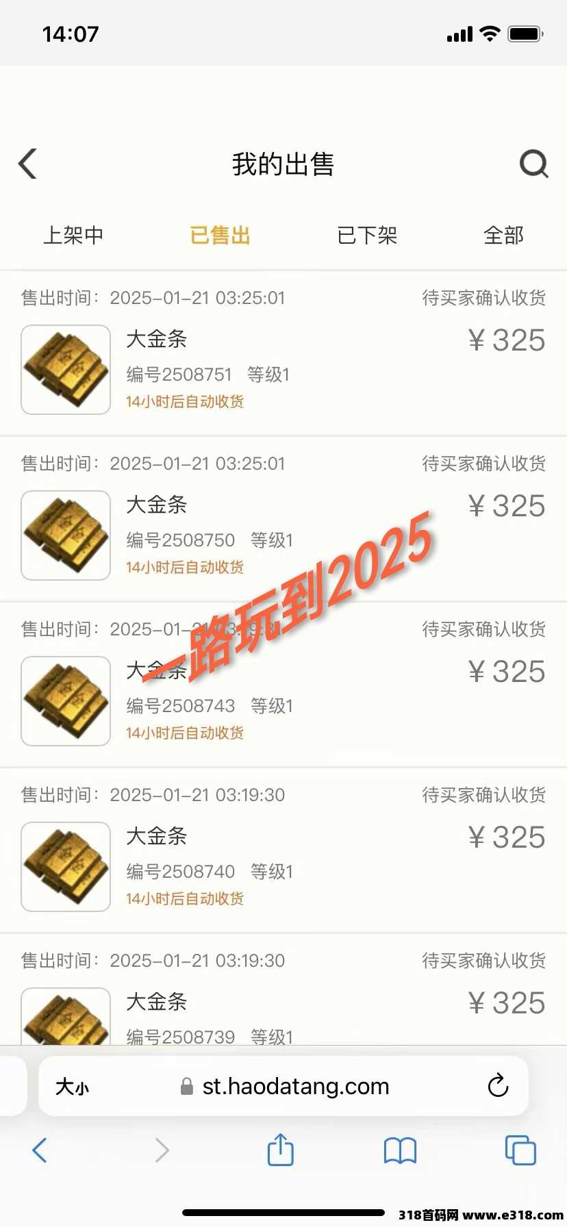 已经稳定运营两年的搬砖游戏，独创佣兵玩法简单易懂，男女老少皆宜，全平台互通，欢迎咨询