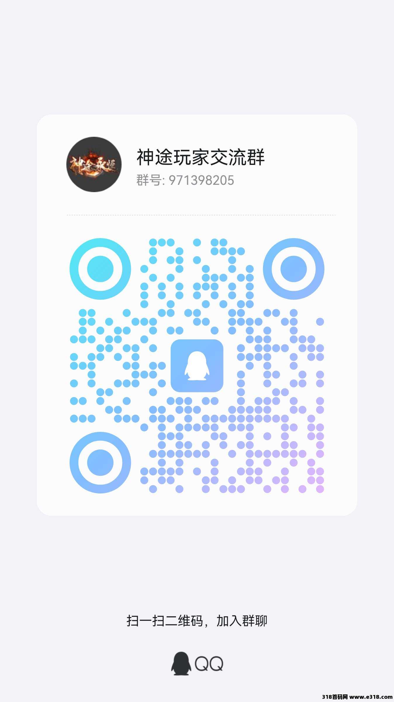 已经稳定运营两年的搬砖游戏，独创佣兵玩法简单易懂，男女老少皆宜，全平台互通，欢迎咨询