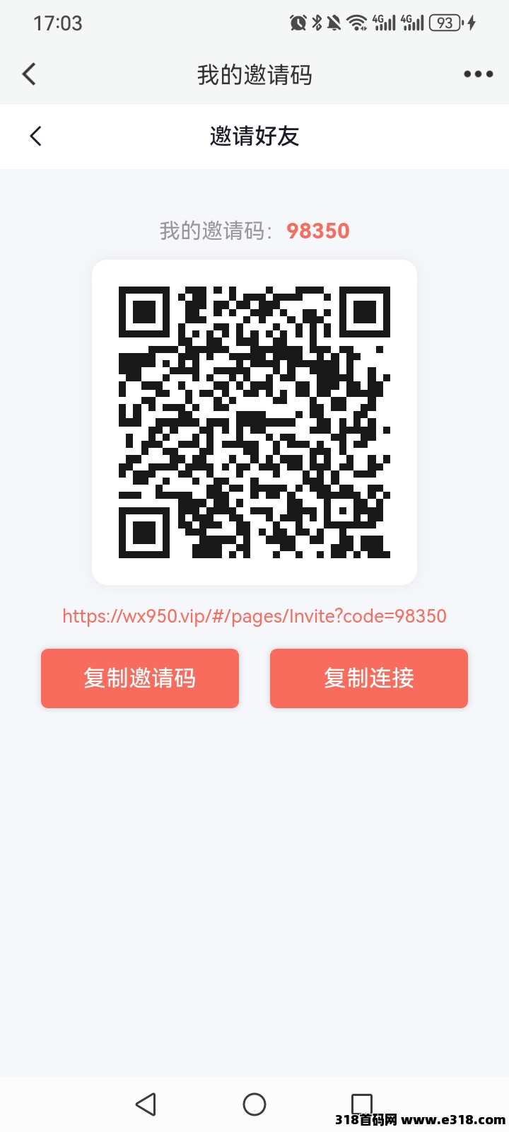 掌赚宝，自动挂撸米
