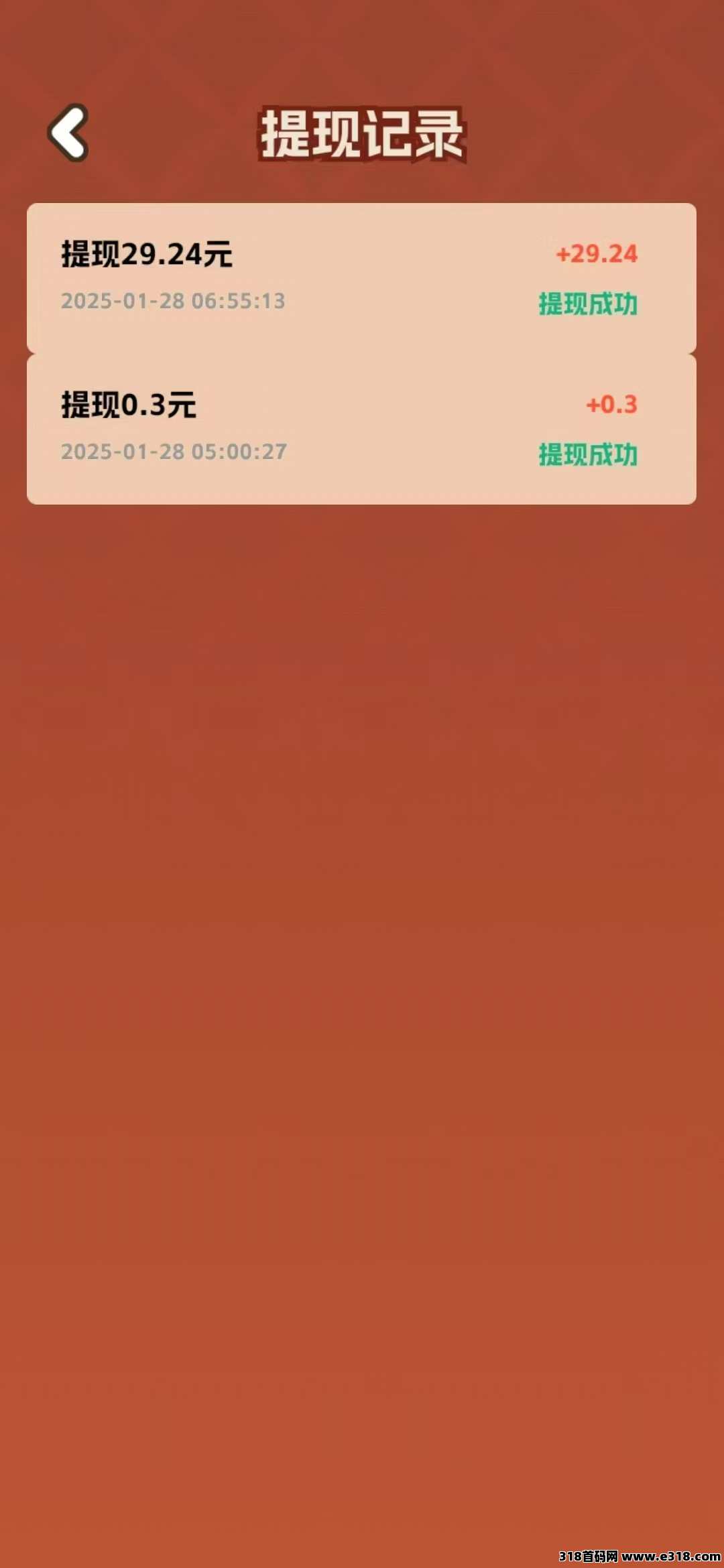 欢乐养龙无线撸包，亲测到账，不养机有保底