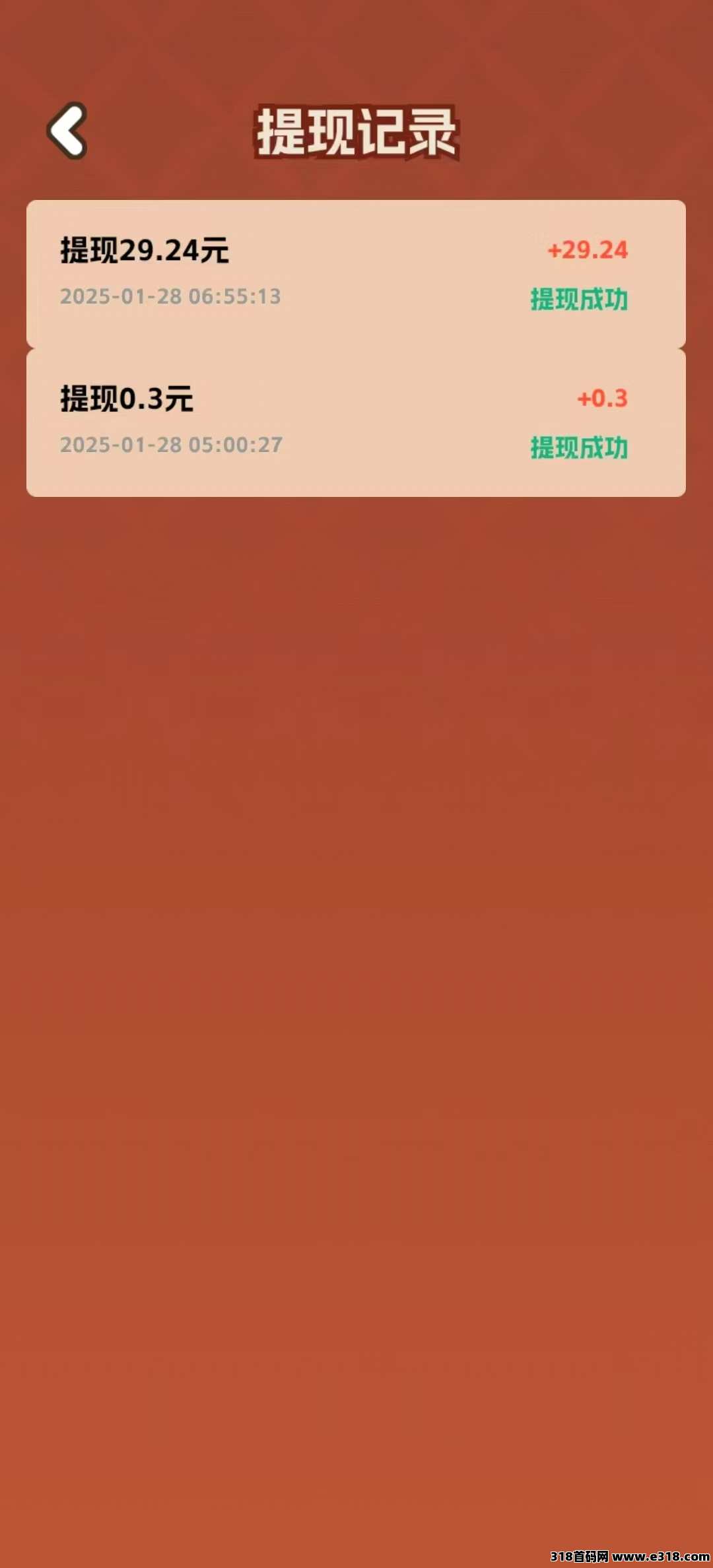 欢乐养龙无线撸包，亲测到账