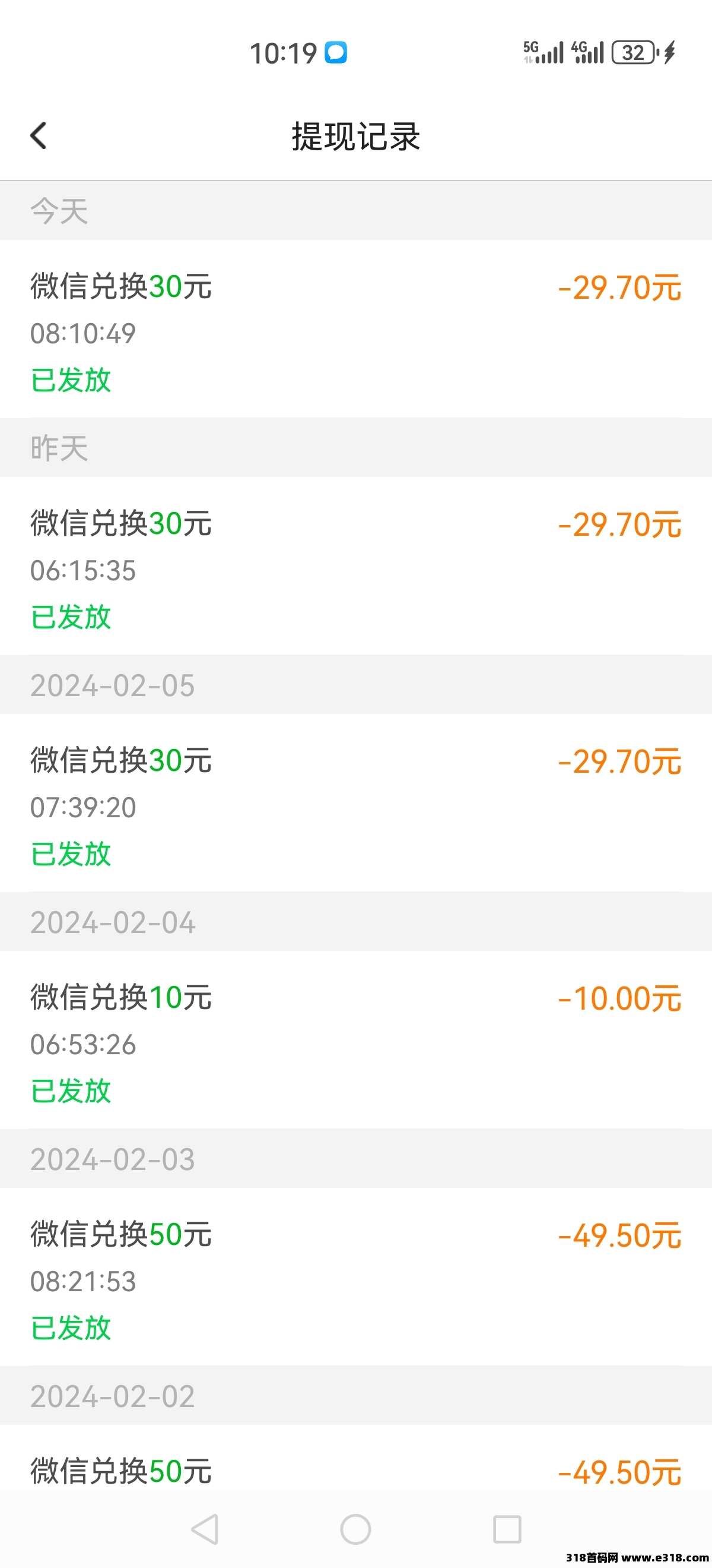 每天赚点项目，任务天天可重复做