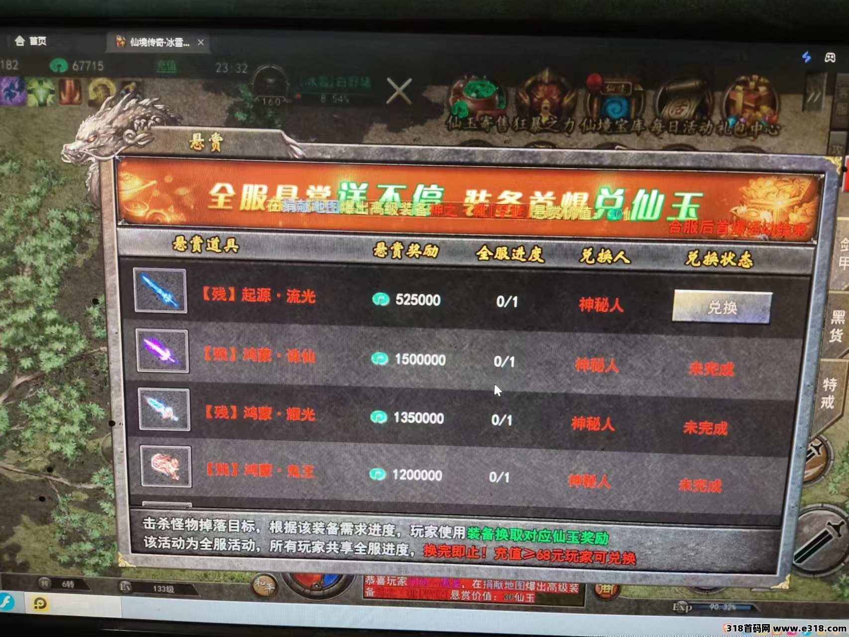 2025全新黑马打金搬砖项目，不冲套装，不卖教程，免费带