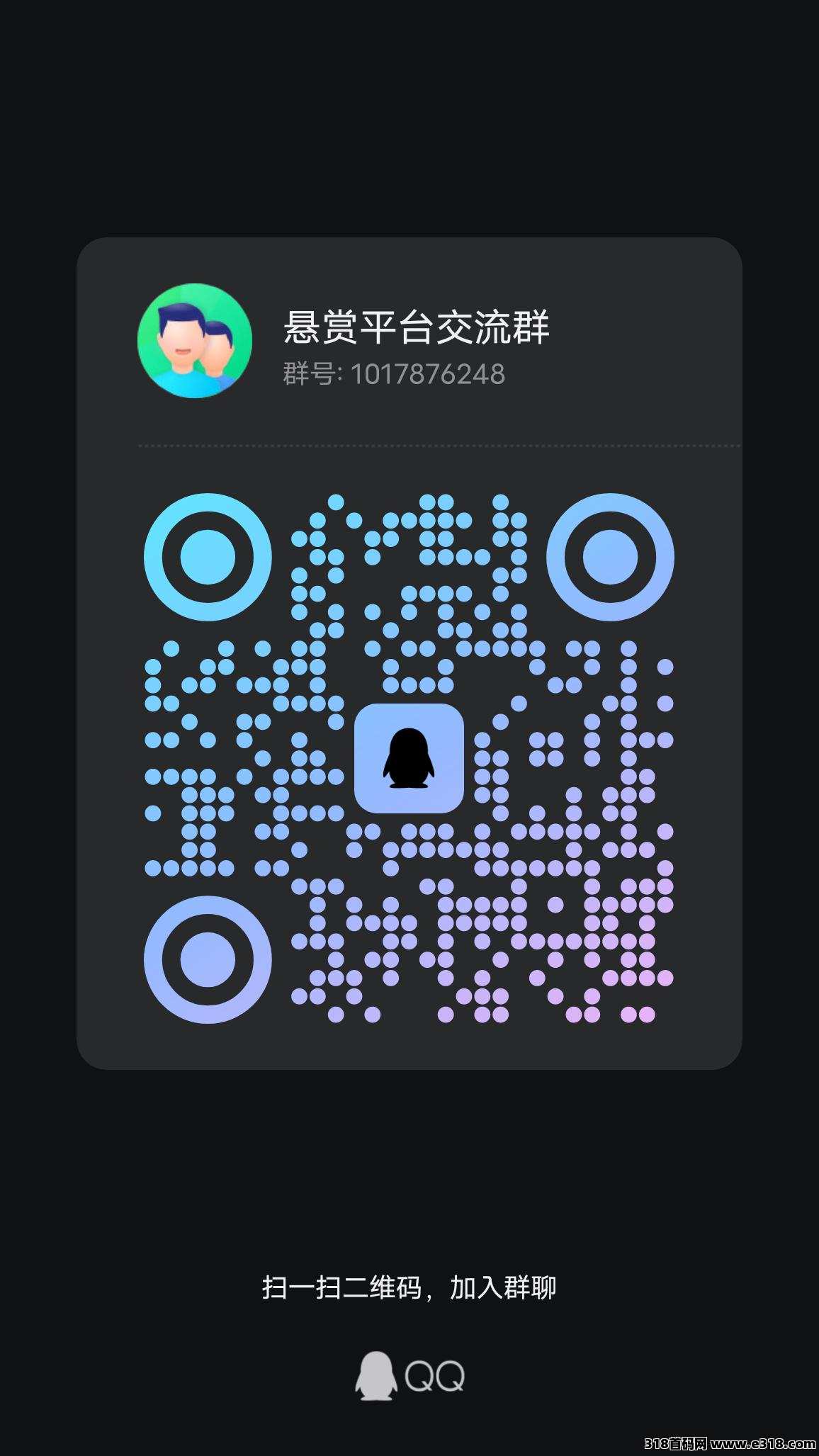 最新零撸项目 （米多多）