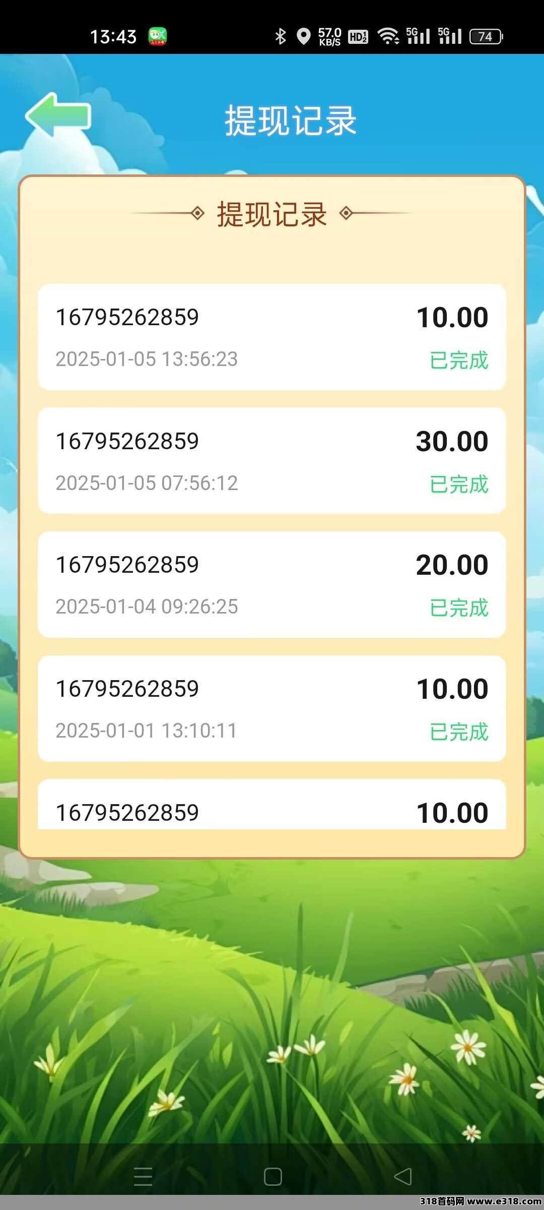 优忆答公司新项目《趣玩宝盒》首码刚出，不养机收益高