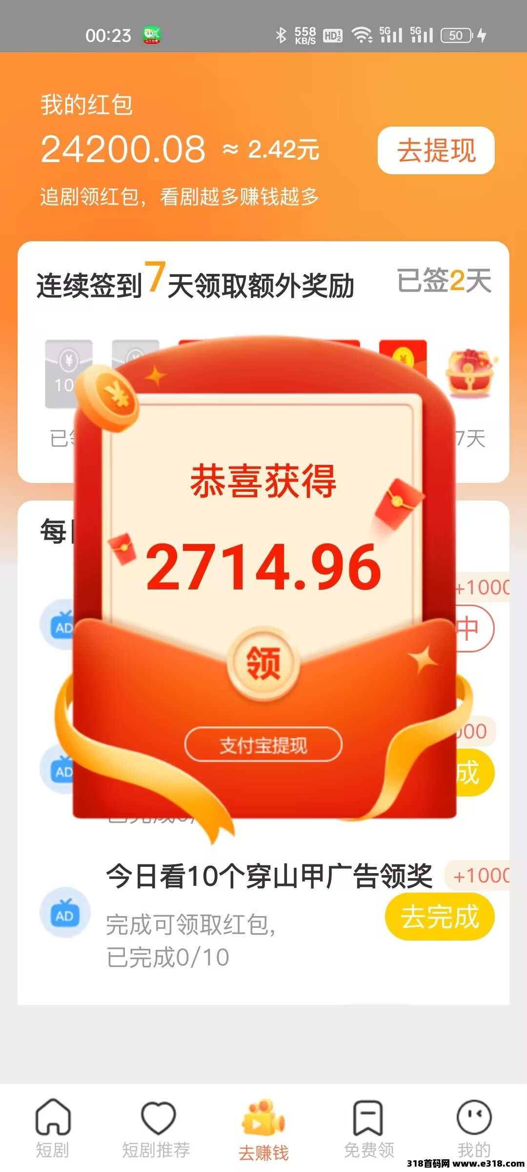 优忆答公司新项目《趣玩宝盒》首码刚出，不养机收益高