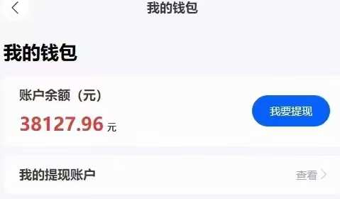 任推邦，项目多，每天收益多