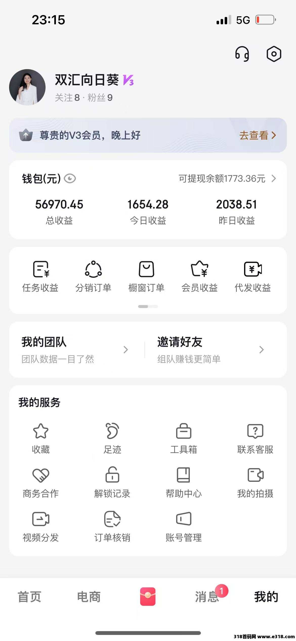 抖推猫，2025年小说推文新赛道！0粉丝！不实名！不剪辑！特邀新人伙伴