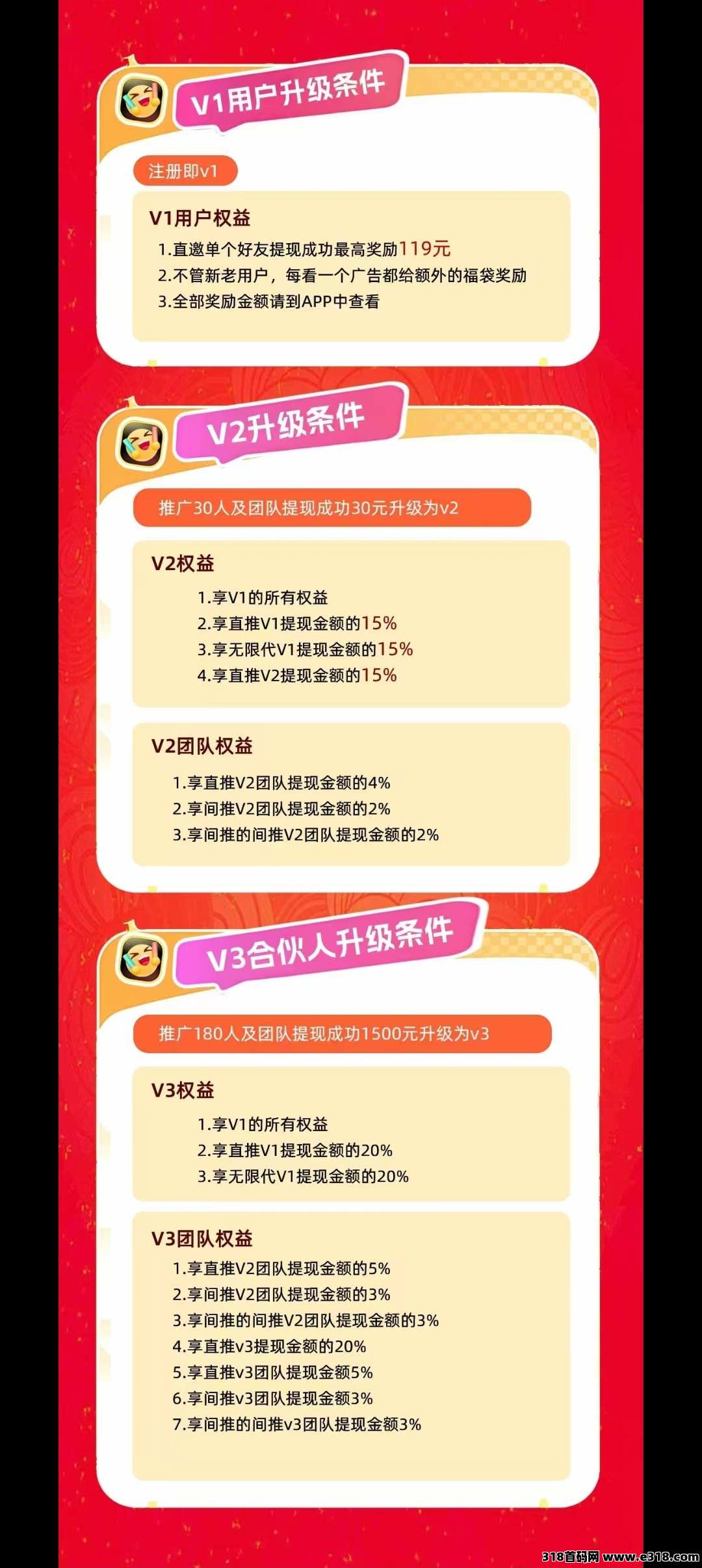 水瓶座首码刚出，提现秒到账