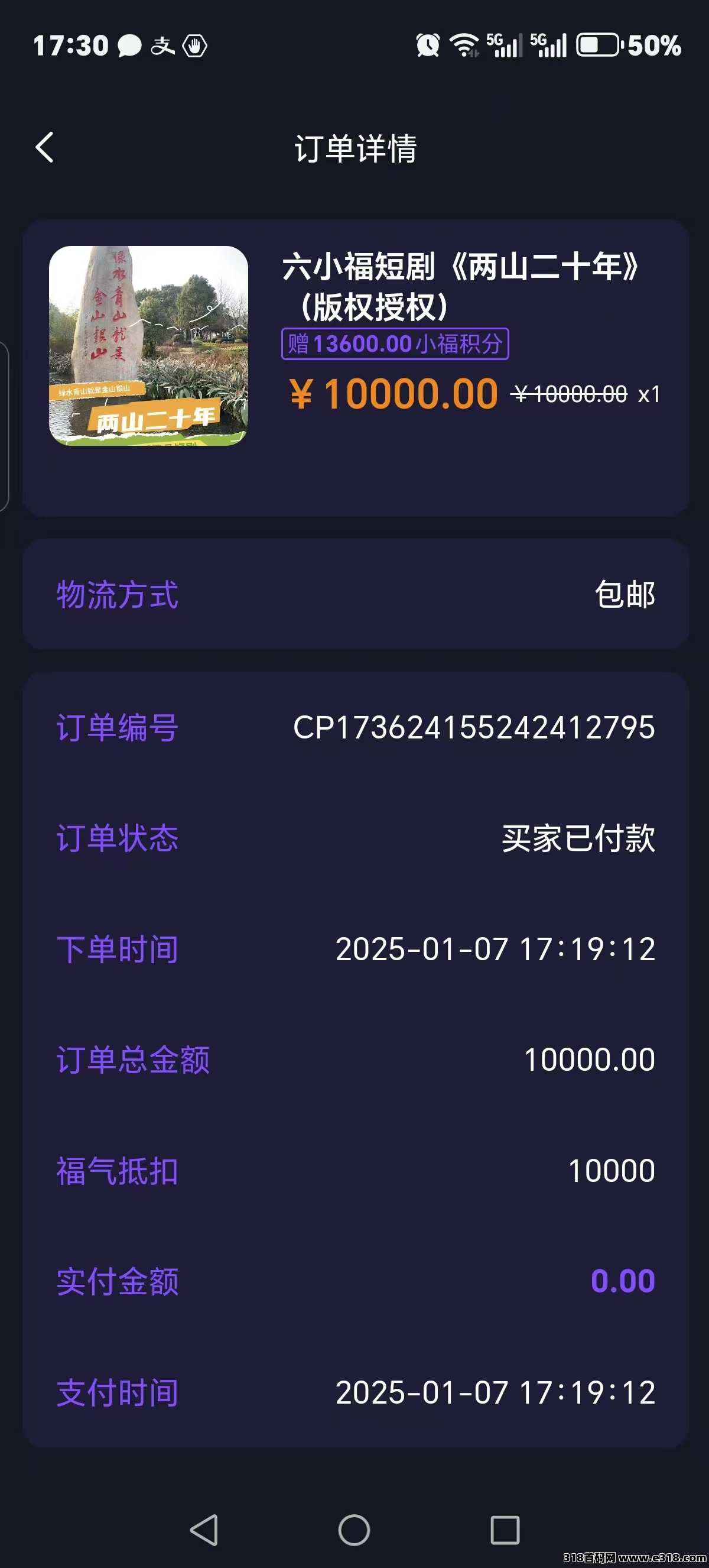 六小福是什么怎么做赚钱吗，今天带你详细了解三大生态
