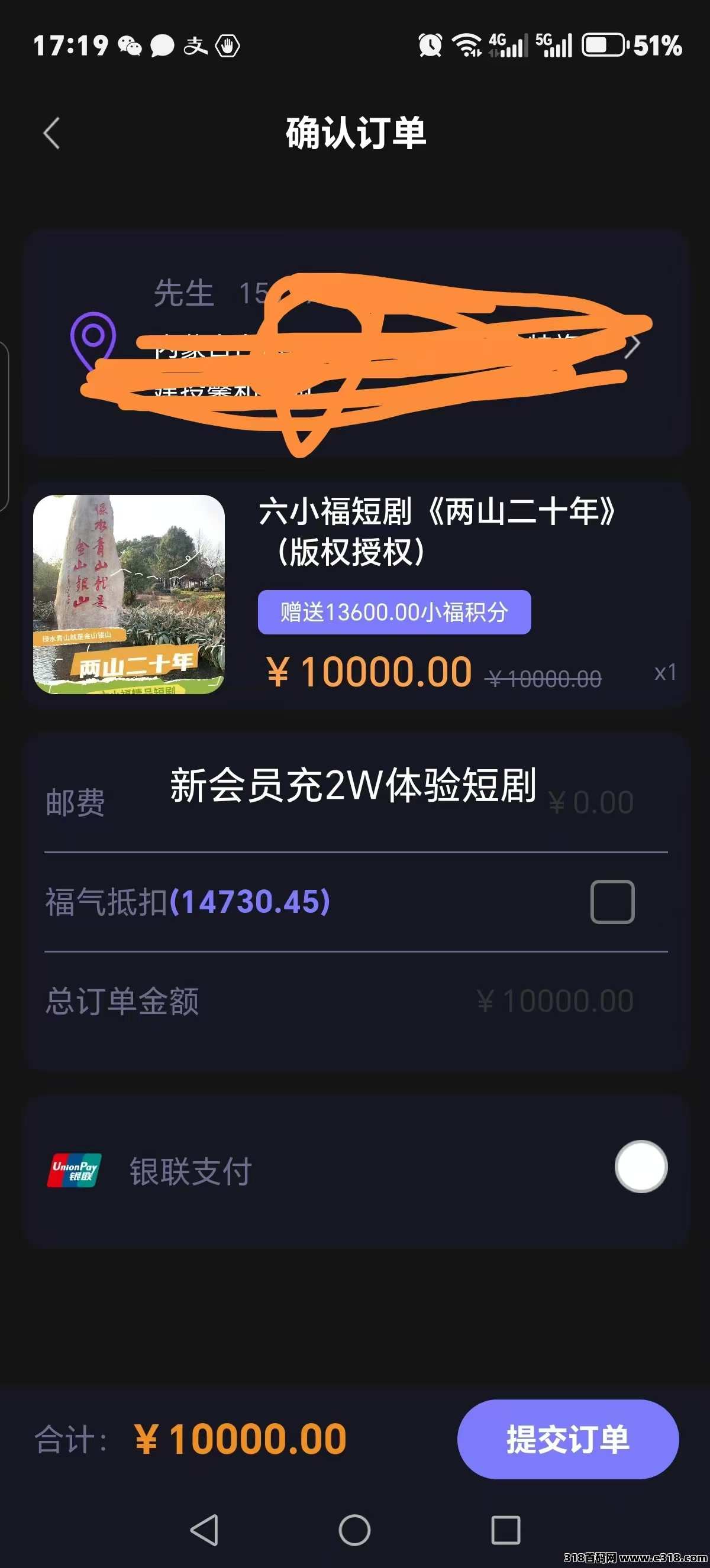 六小福是什么怎么做赚钱吗，今天带你详细了解三大生态