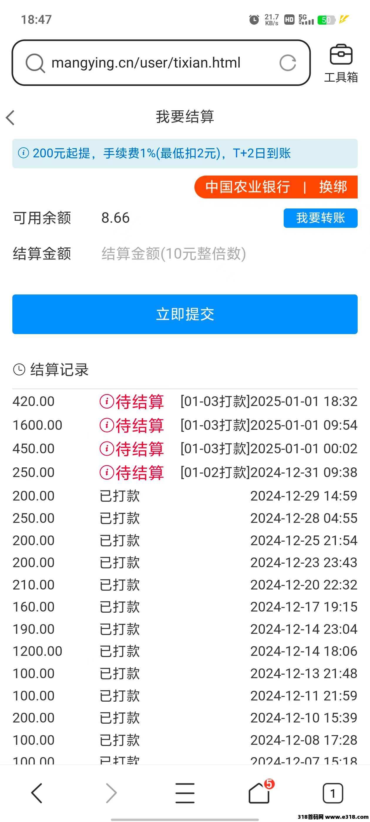 芒音，零撸者的福音