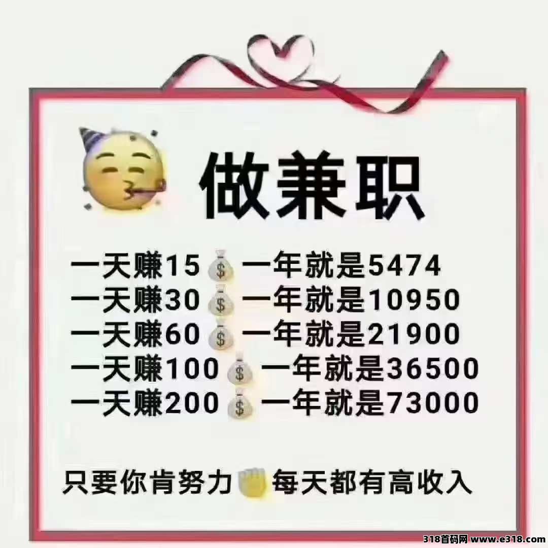 蚁淘生活，市场非常大