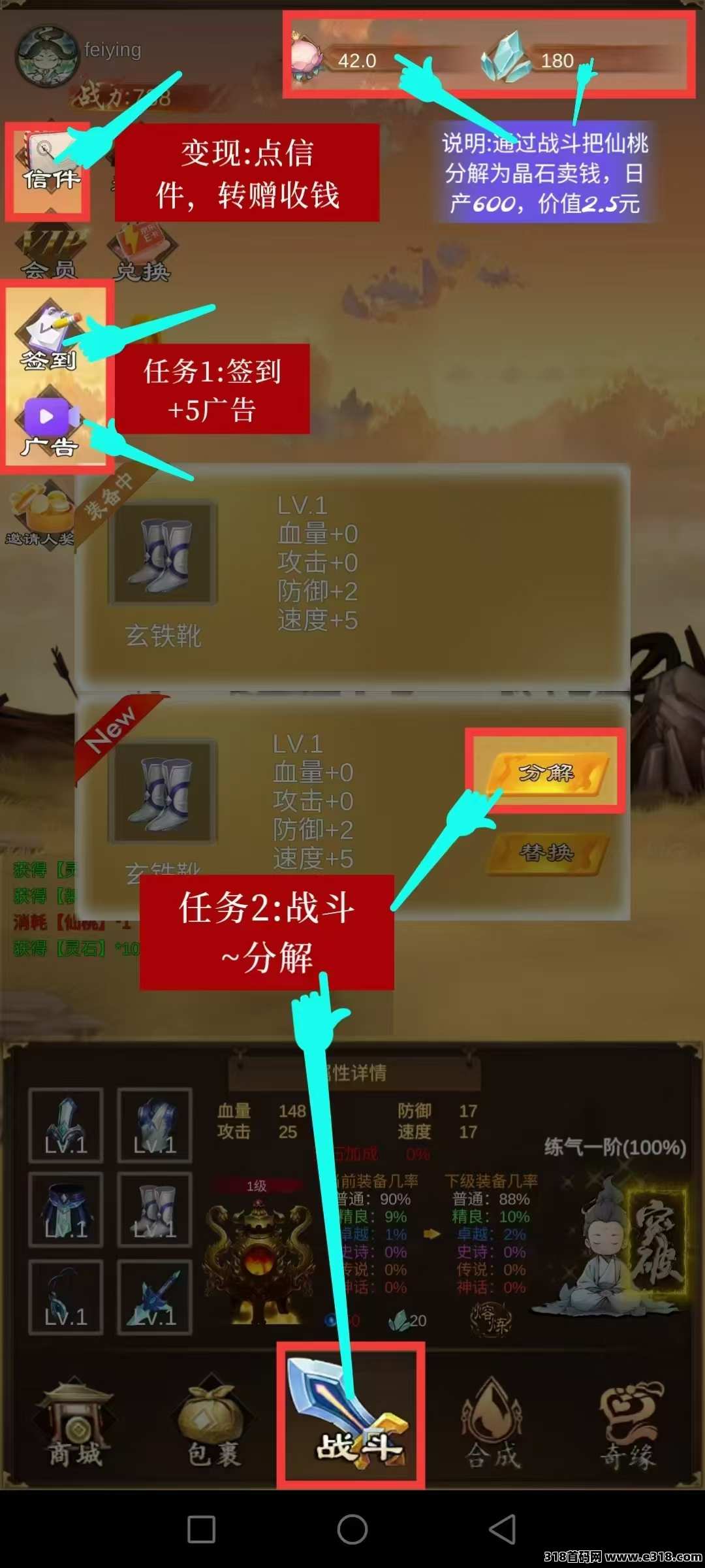 首码万古城，零撸大毛抓紧上车