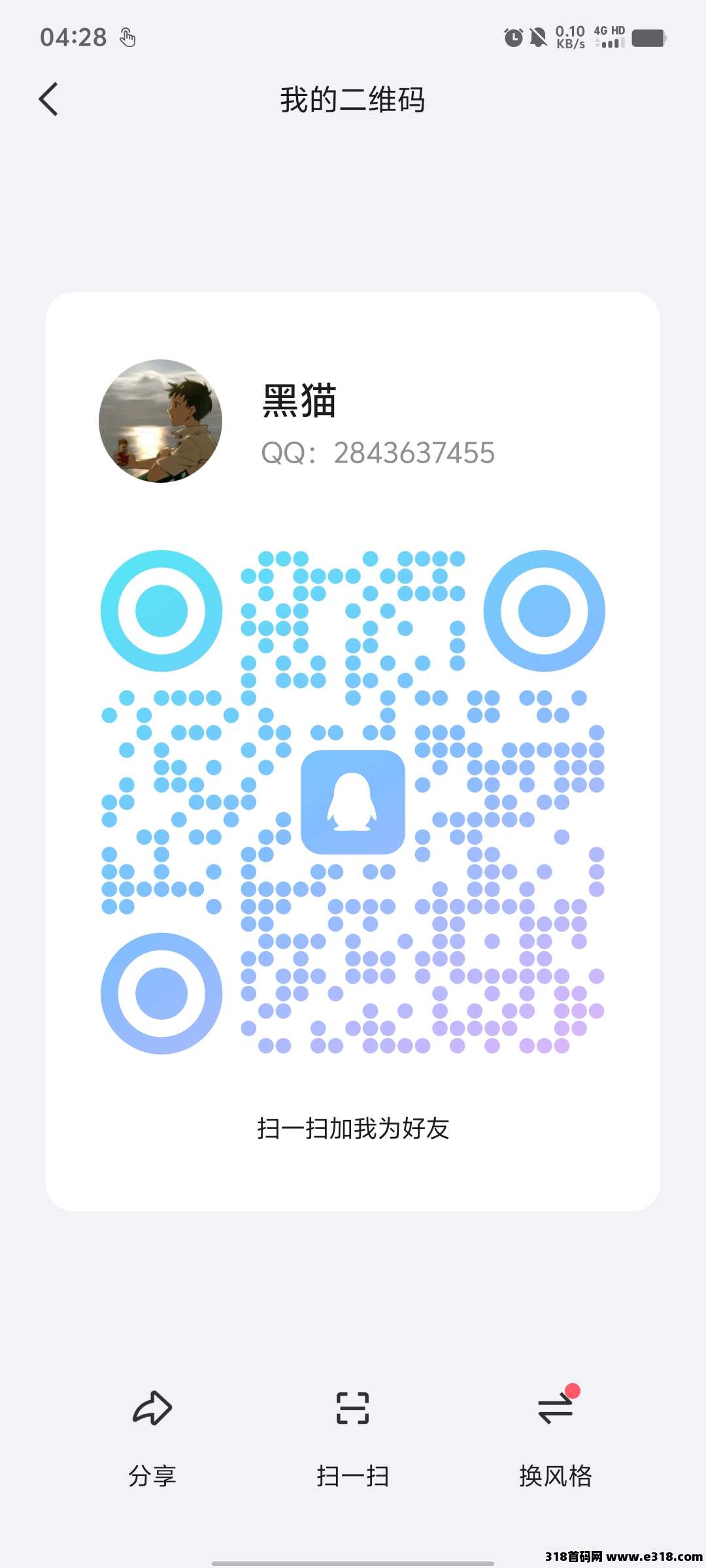 万兽觉醒，赠送一个一级永久动物