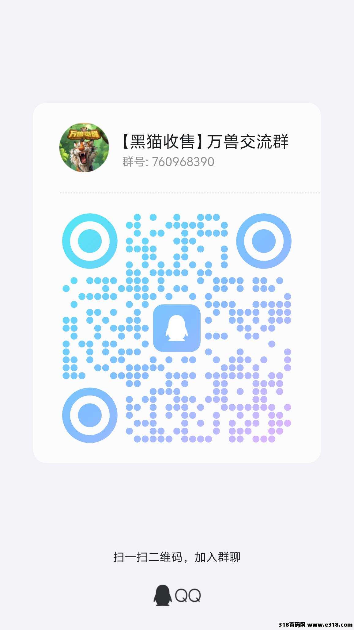 万兽觉醒，赠送一个一级永久动物