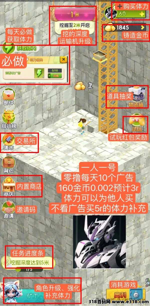 零撸神盘，矿工小能手刚上线一秒