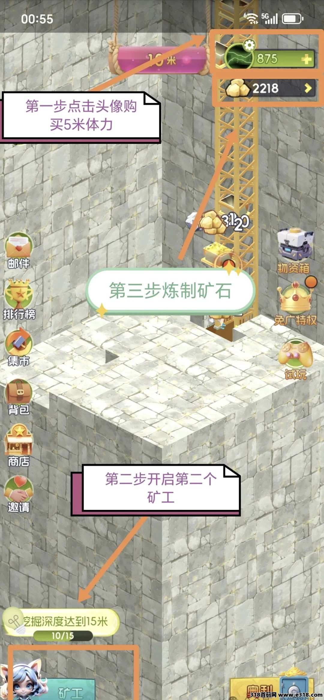 零撸神盘，矿工小能手刚上线一秒