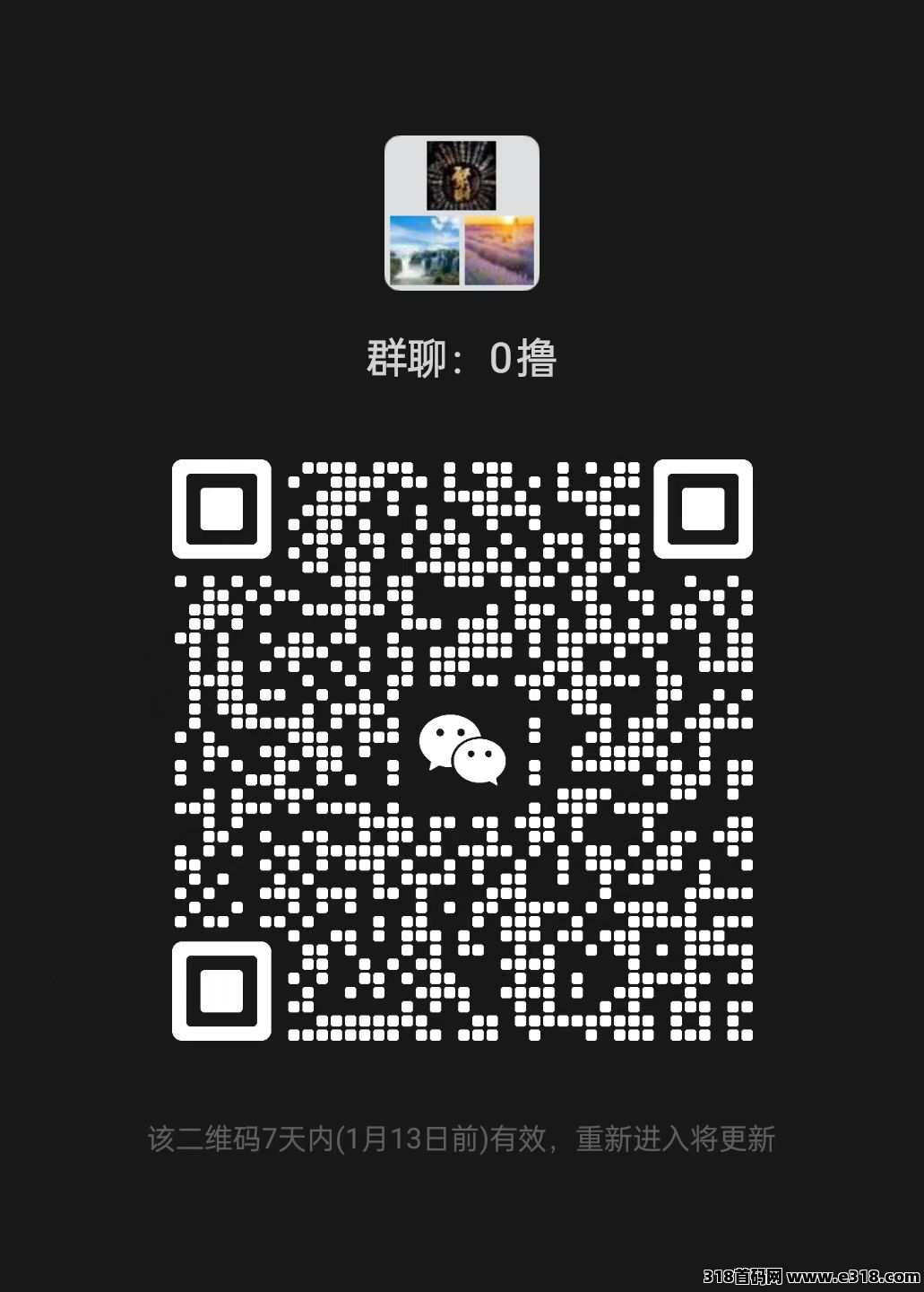 新年版躺赚宝新四台刚出几秒
