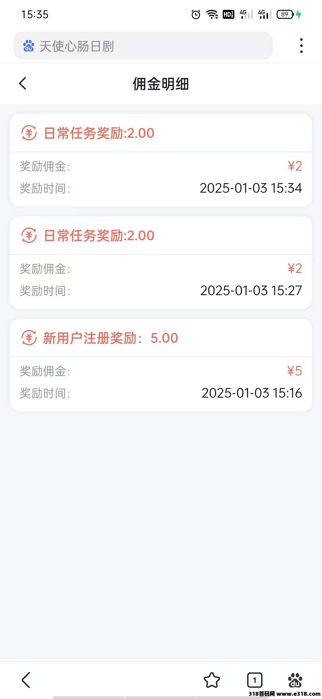 新年版躺赚宝新四台刚出几秒