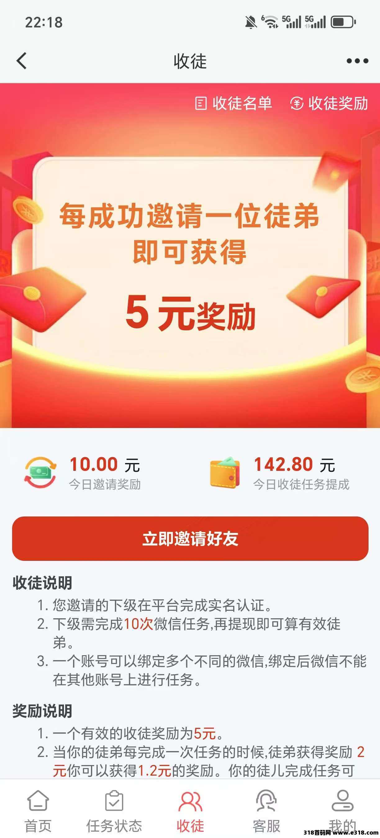 新年版躺赚宝新四台刚出几秒
