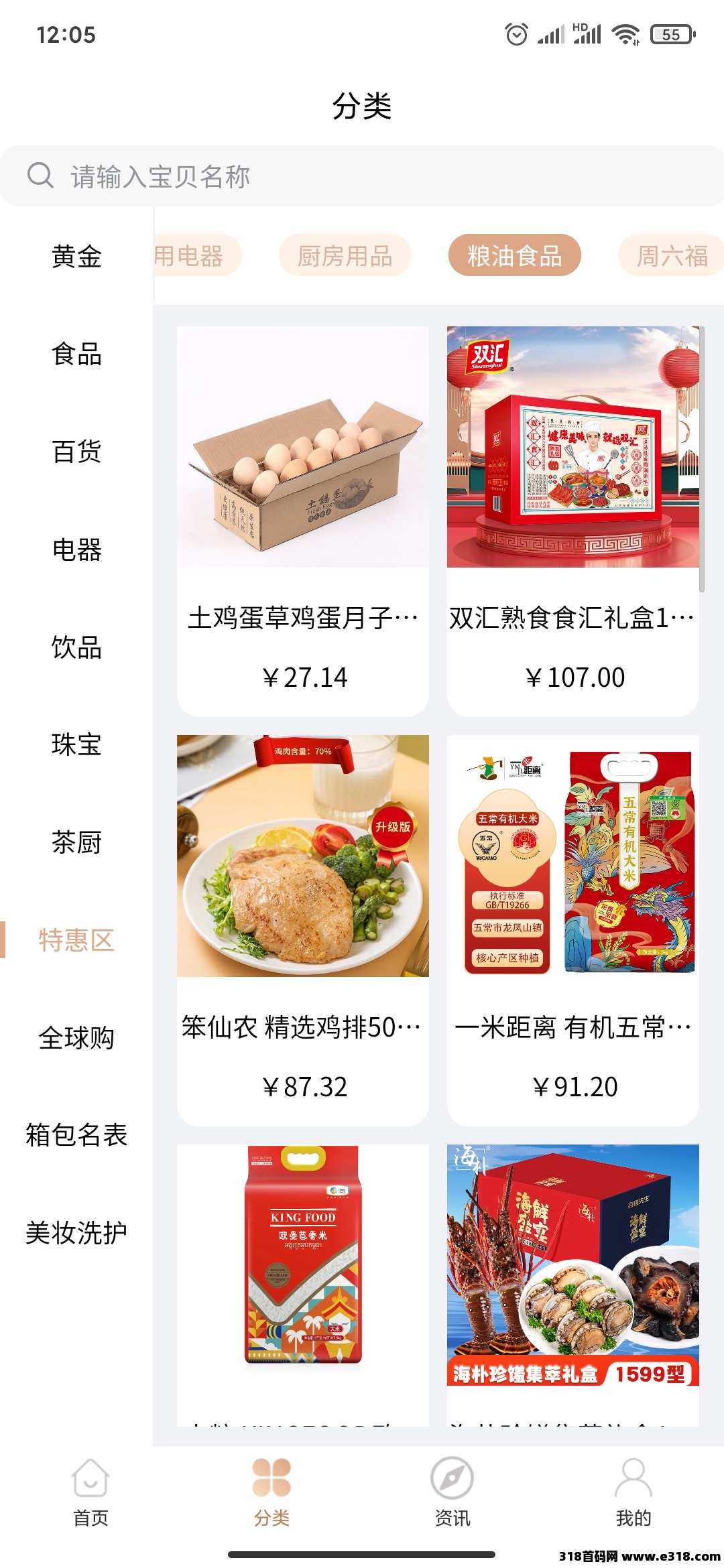伊生相伴，长久稳定项目，不是三五个月的小平台
