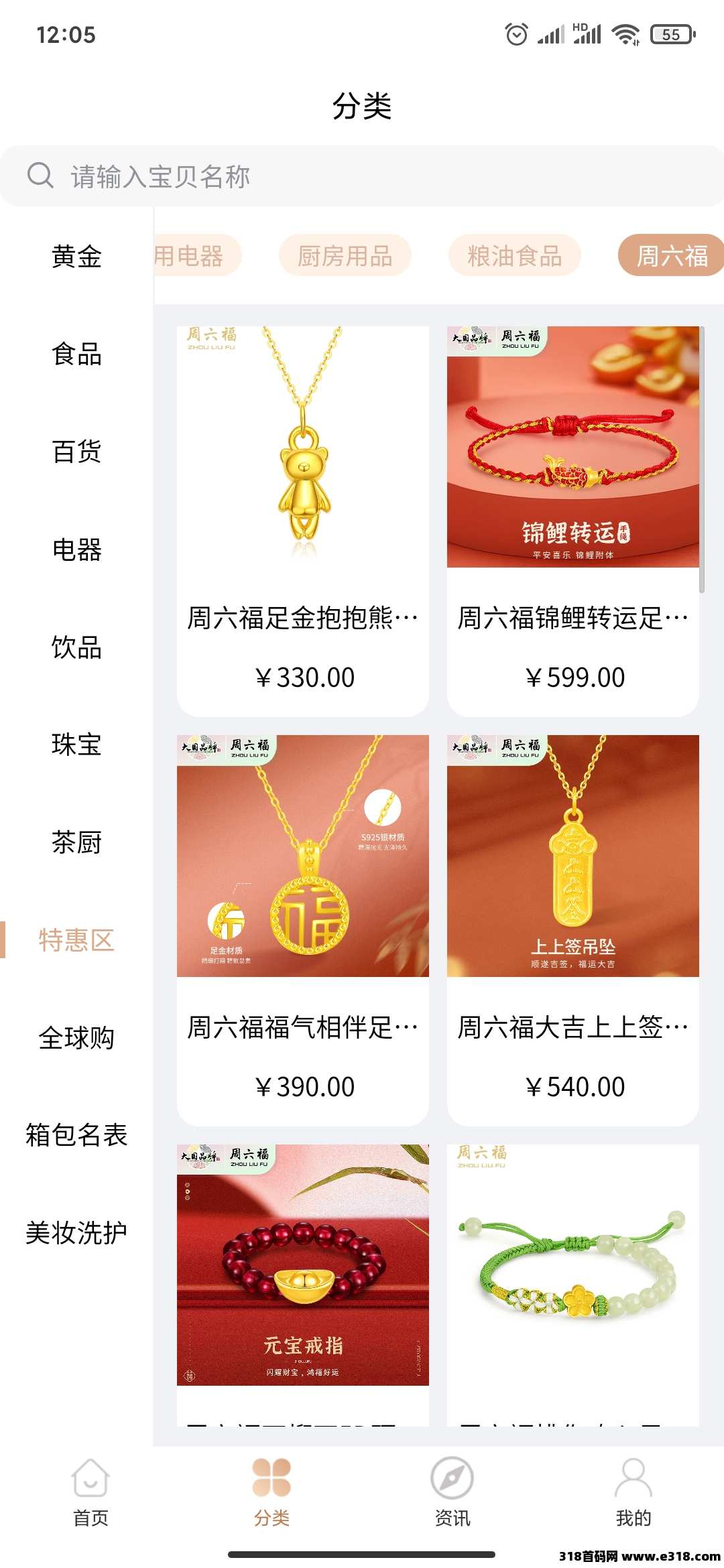 伊生相伴，长久稳定项目，不是三五个月的小平台