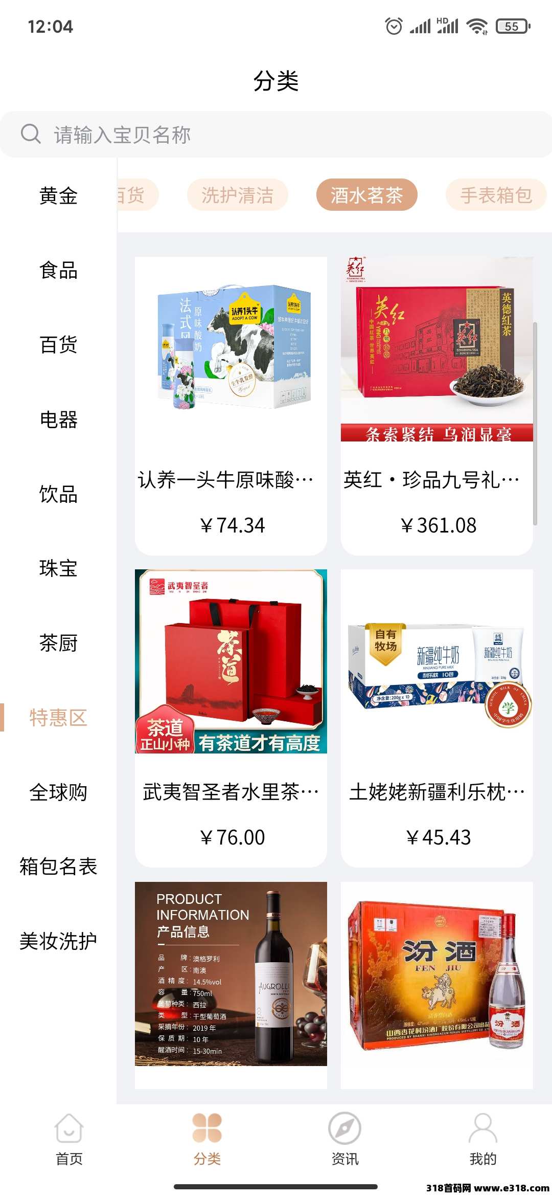 伊生相伴，长久稳定项目，不是三五个月的小平台