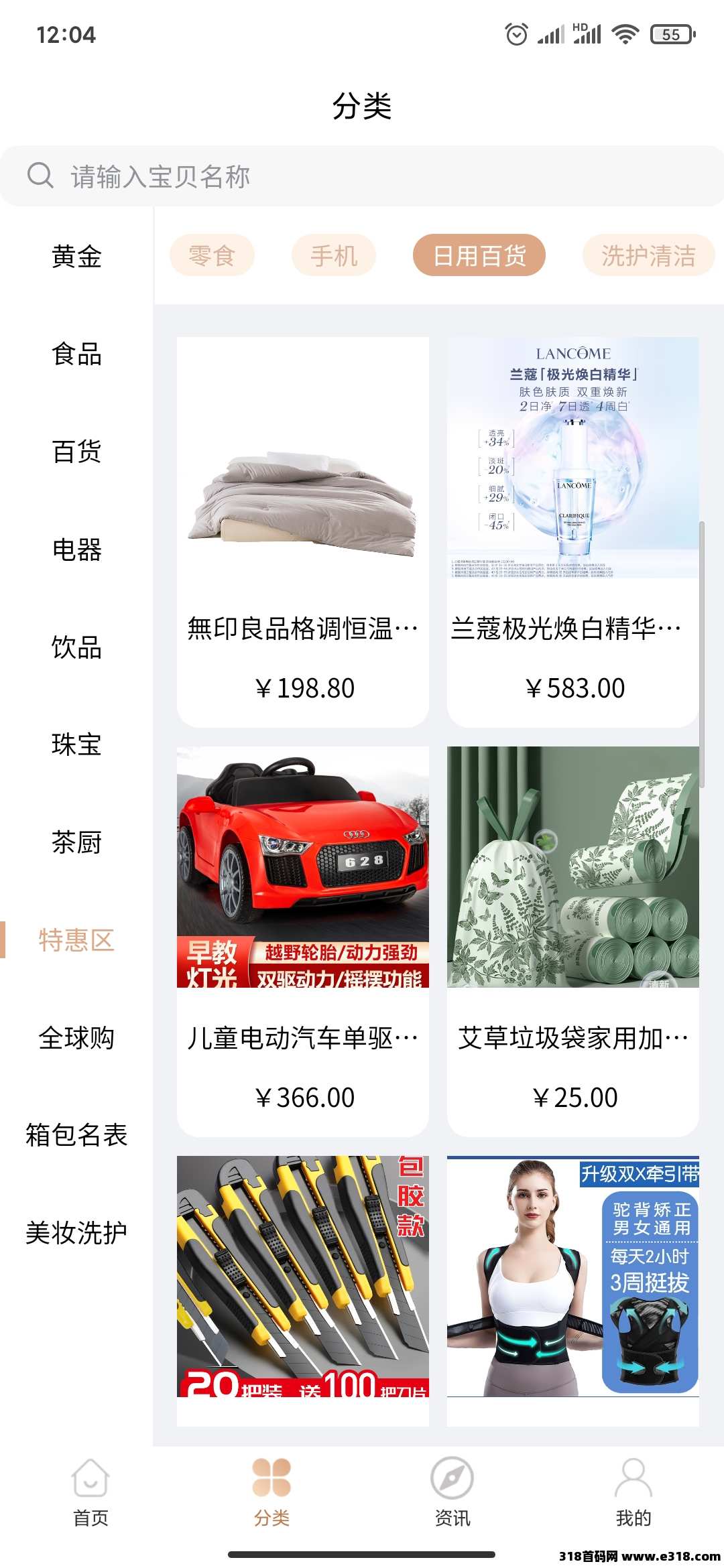 伊生相伴，长久稳定项目，不是三五个月的小平台