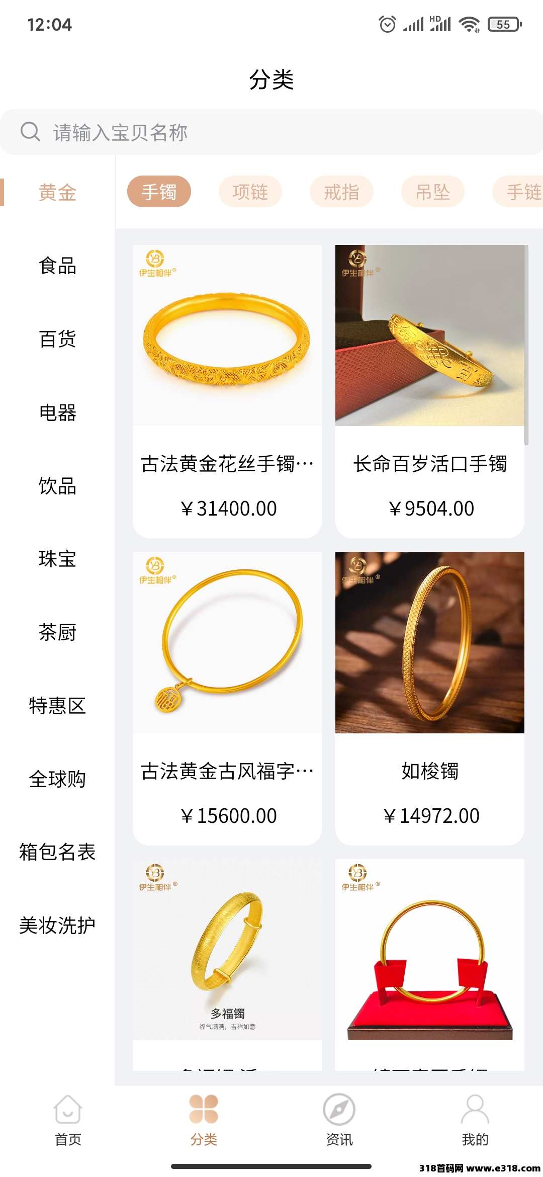 伊生相伴，长久稳定项目，不是三五个月的小平台