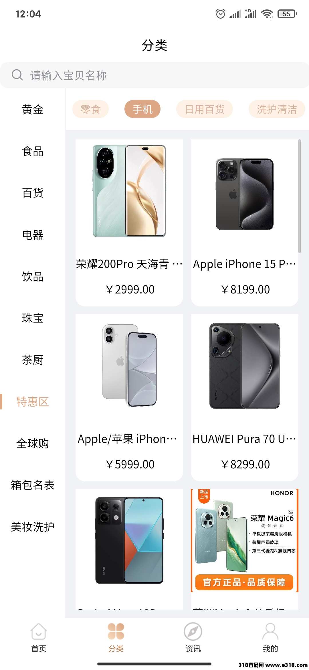 伊生相伴，长久稳定项目，不是三五个月的小平台