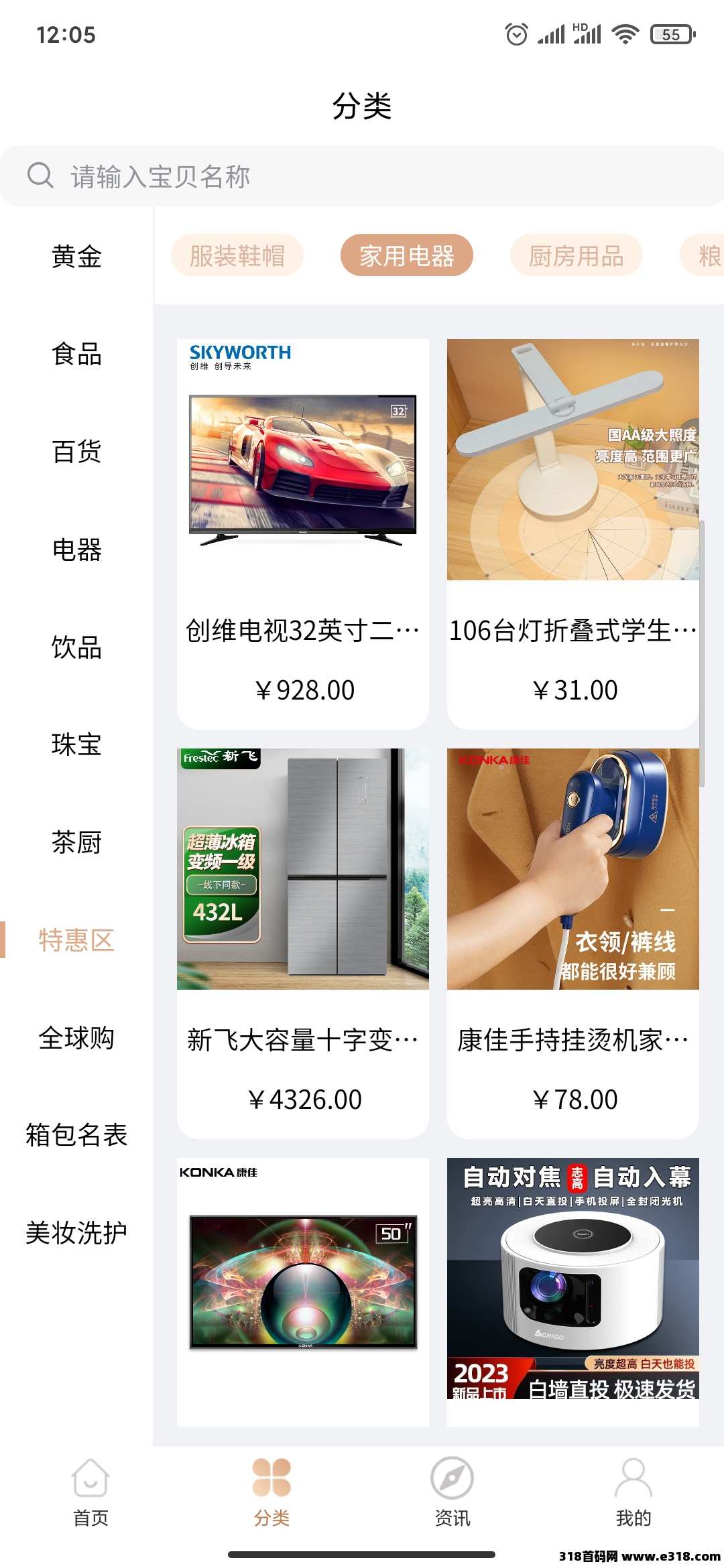 伊生相伴，长久稳定项目，不是三五个月的小平台