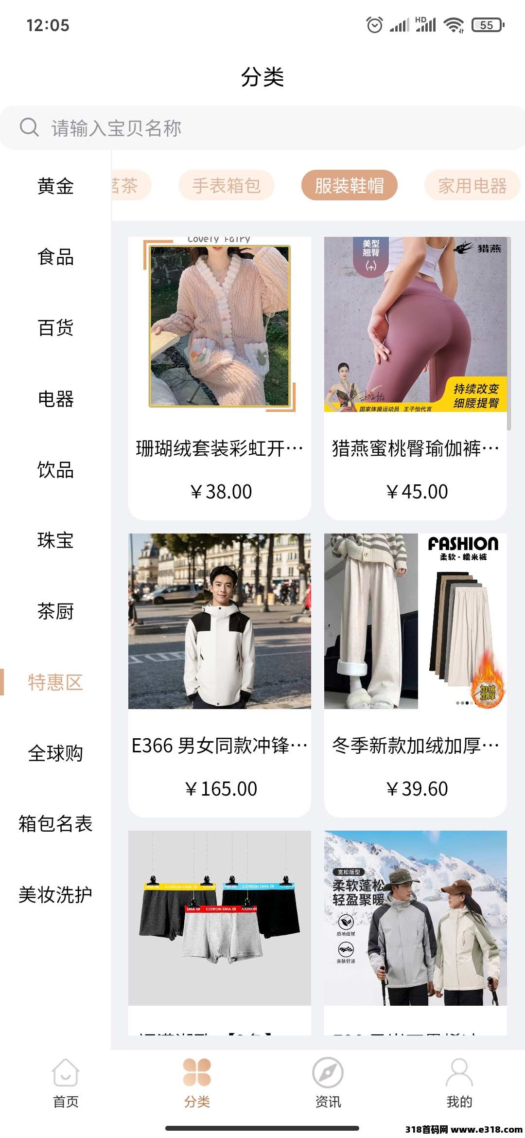 伊生相伴，长久稳定项目，不是三五个月的小平台