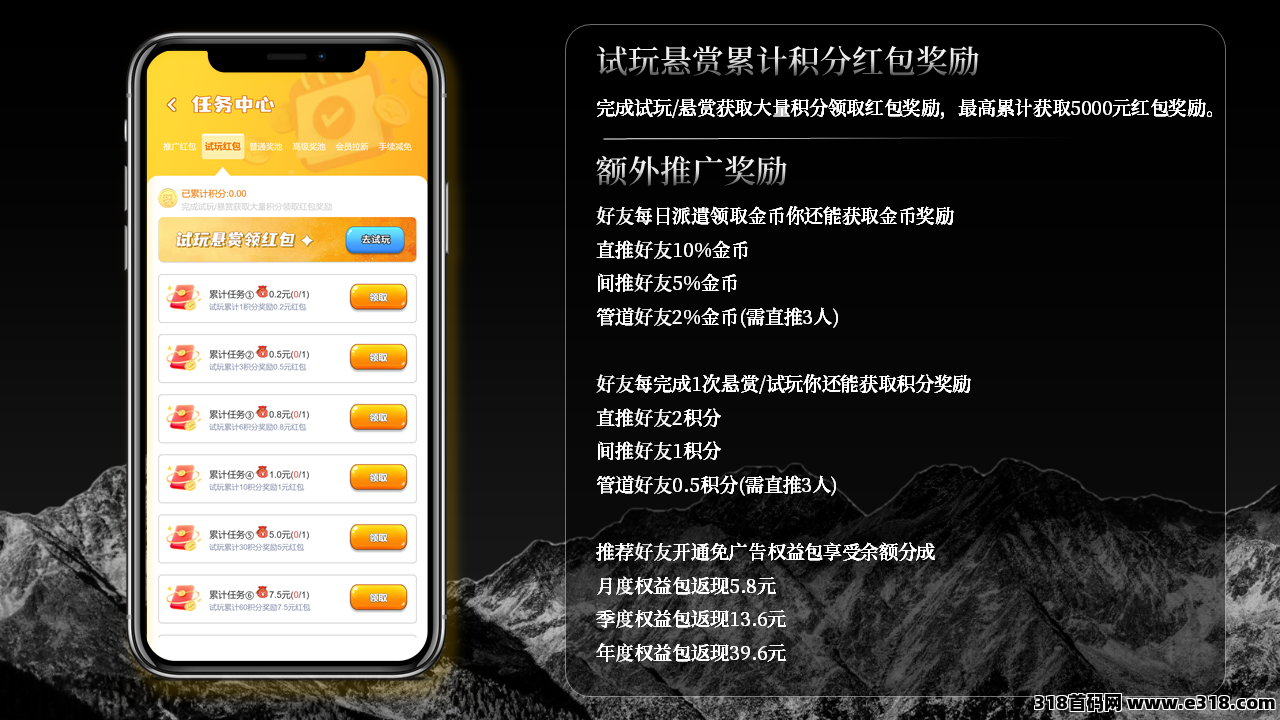 动物物语首码刚出一秒，注册免费送宠物