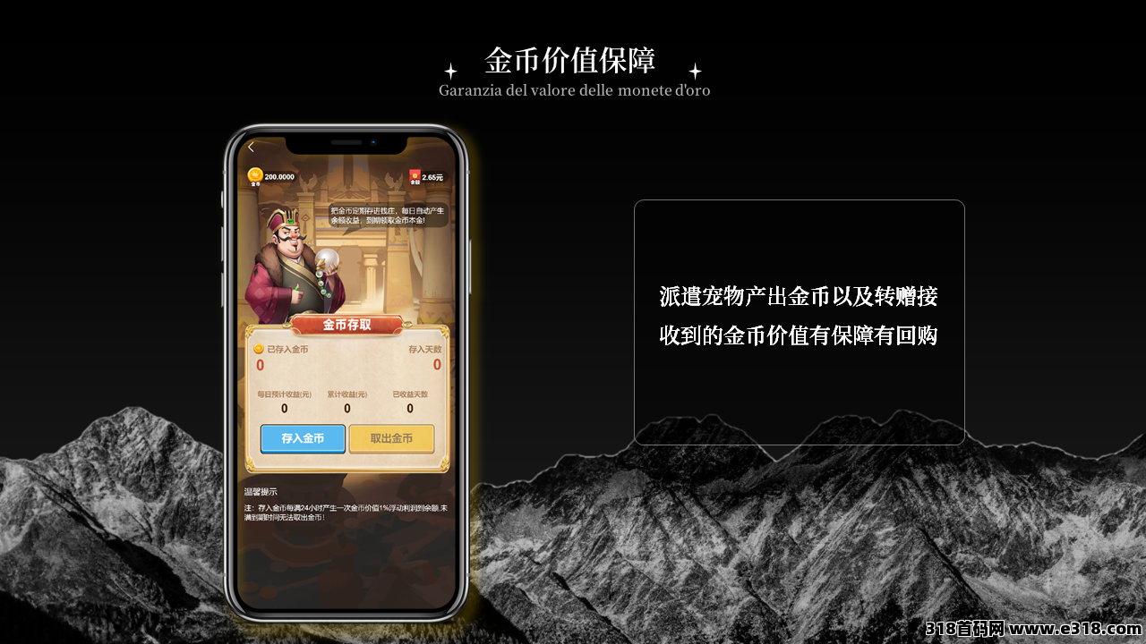 动物物语首码刚出一秒，注册免费送宠物