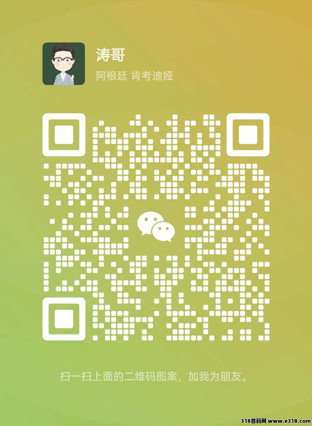 六小福是什么怎么做赚钱吗？六大优势是什么