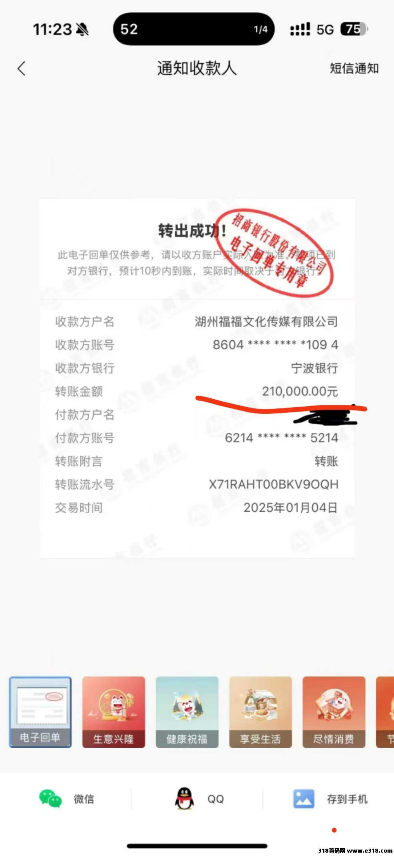 六小福是什么怎么做赚钱吗？六大优势是什么