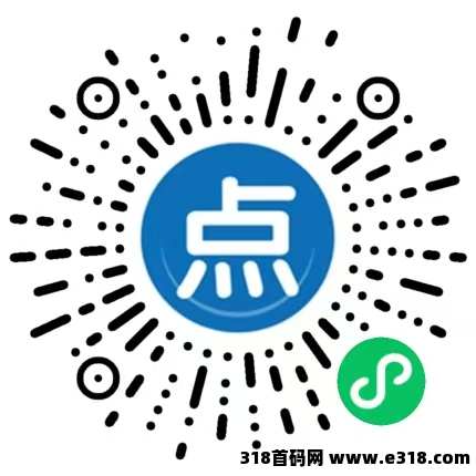 点码广告，轻松挣米，4代佣金，提秒到