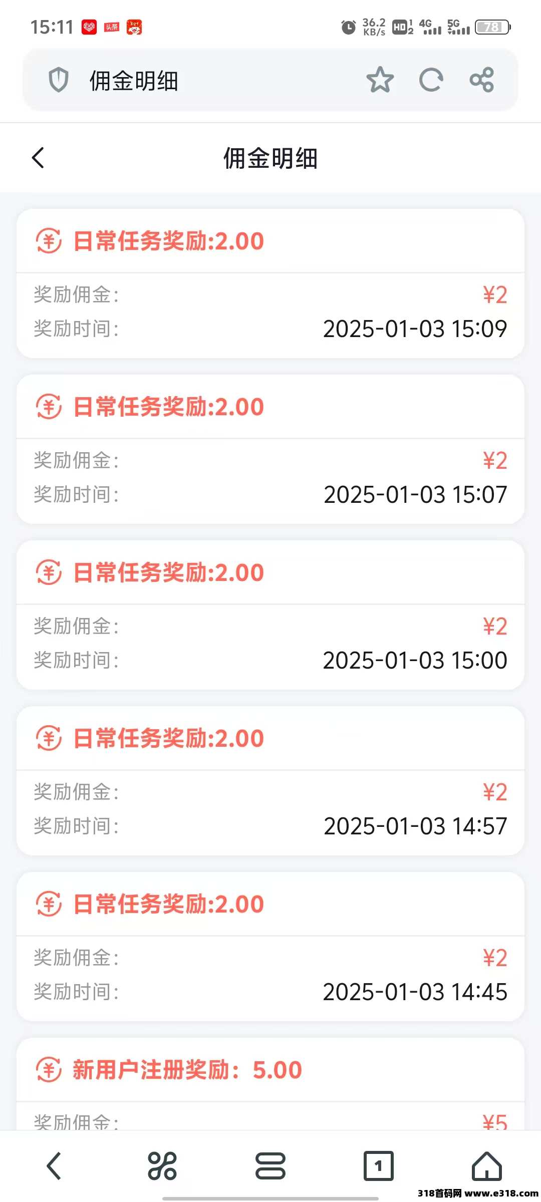 掌赚宝3台首码，收益是老版本的3倍+